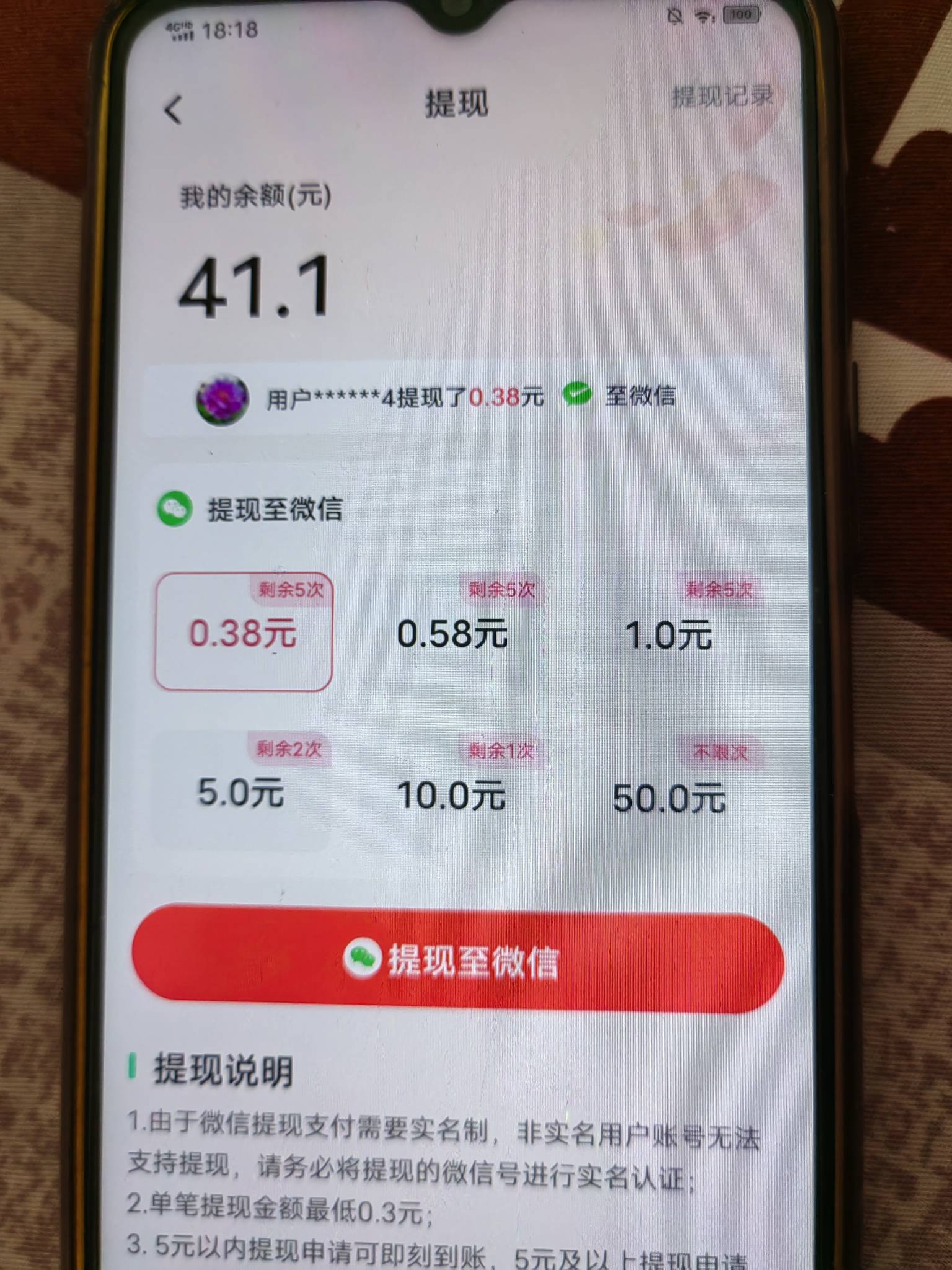 50的能提不，存了4天，今天提了10，不敢提

23 / 作者:xjc / 