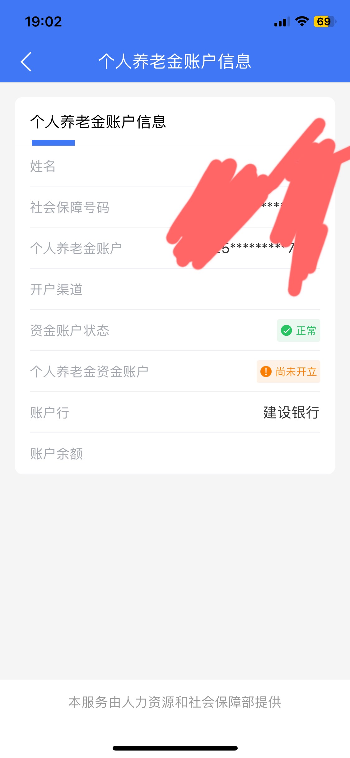 建行预约的是都还没开吗

16 / 作者:叔丁 / 