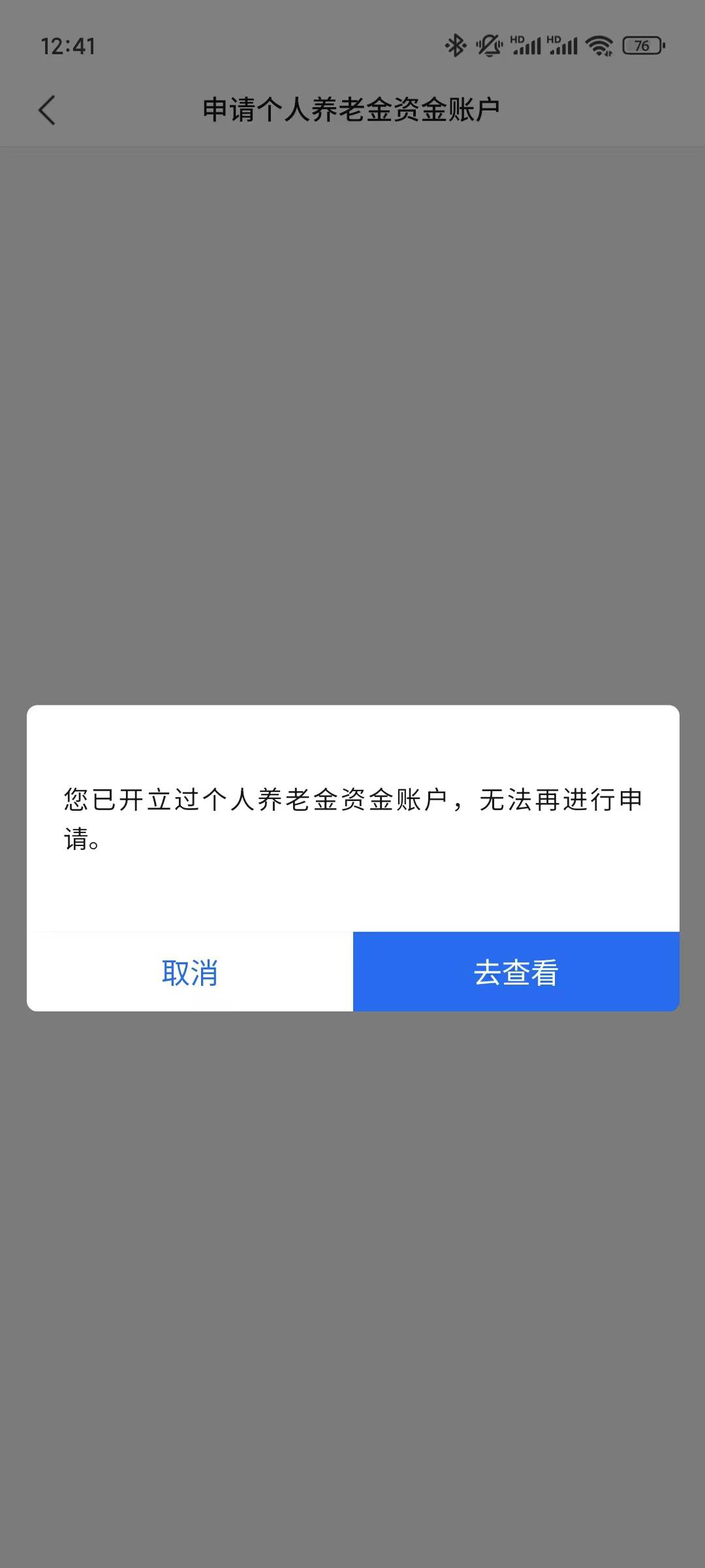 交行预约的养老被开了活动咋一直领不了

81 / 作者:大大怪下仕 / 