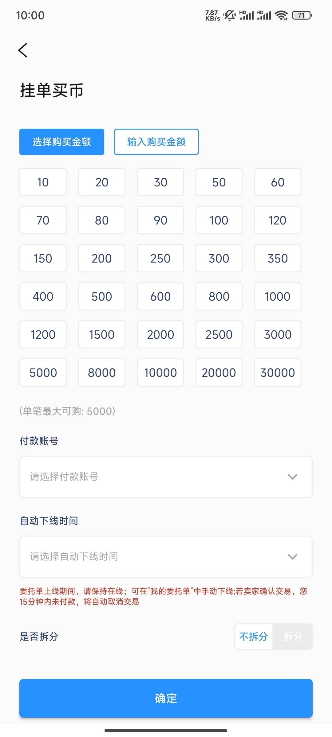 钱能，购买5000额度的，谁收

60 / 作者:哦吼多6 / 