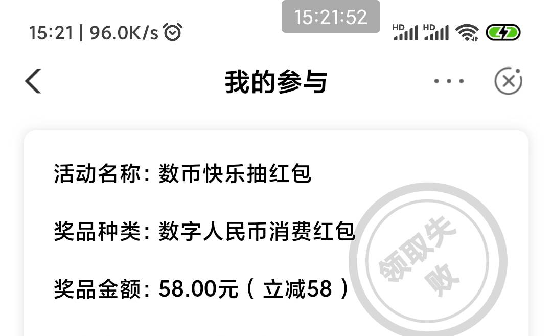 常州农行数币 先绑支付宝然后
直接充柚子就行了

30 / 作者:加里敦 / 