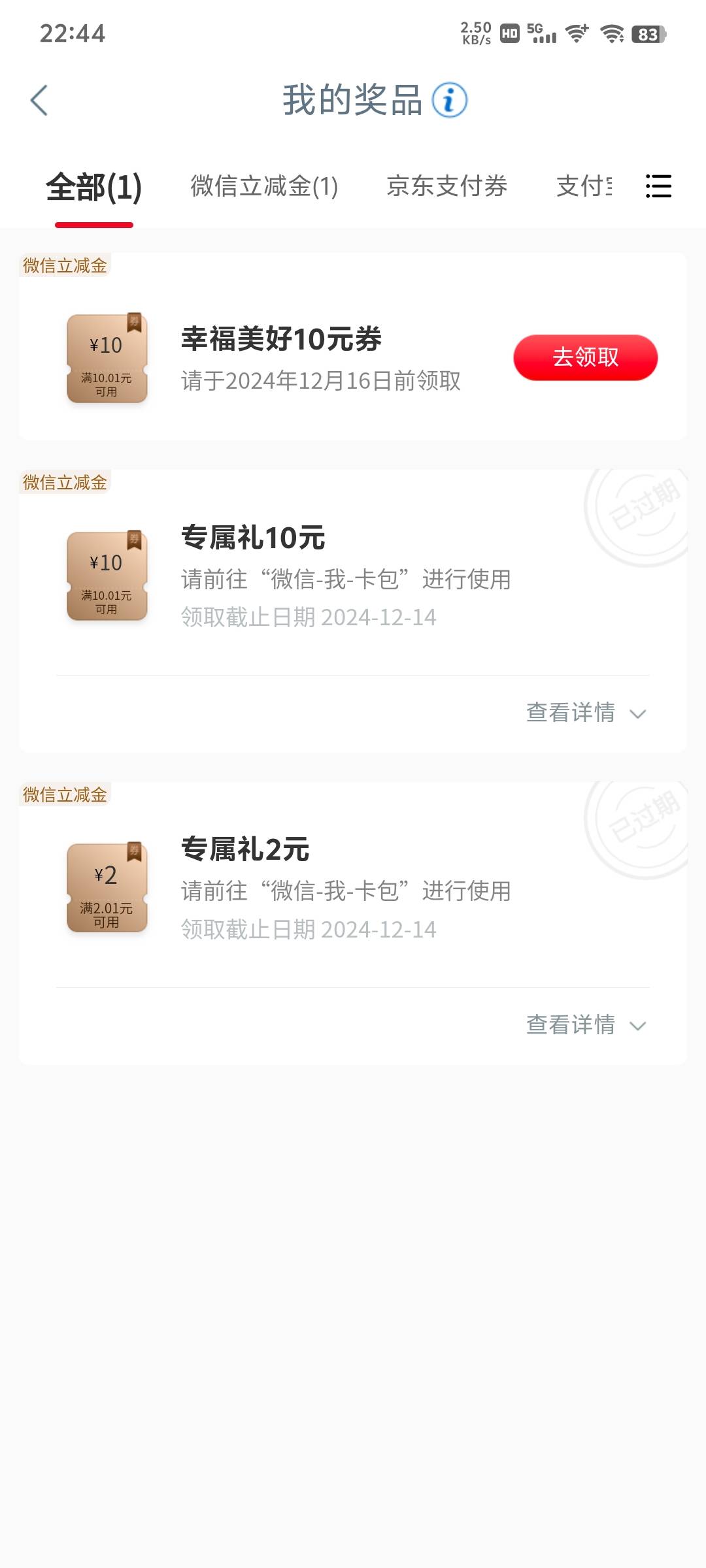 有人要吗，登v五五，要没领过的

32 / 作者:牢大 / 