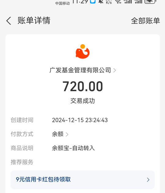 鱼泡上找了个帮人处理装修材料lj的活，俩天720，又脏又累，全是石子装袋子挑下来然后33 / 作者:pp你好 / 