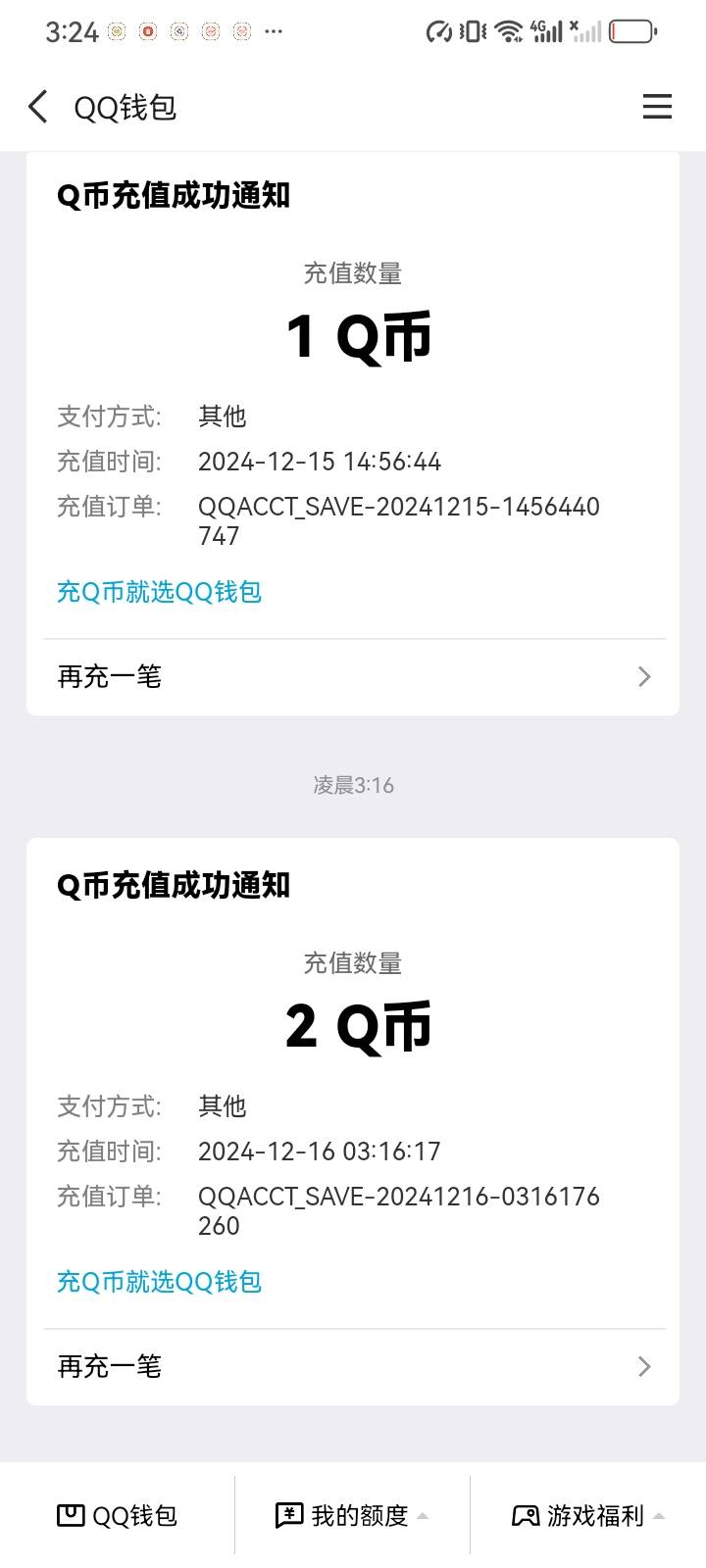 宝可梦大集结q区还有包（链接无头）https://youxi.gamecenter.qq.com/m/act/02a951bf03 / 作者:你没好果汁吃 / 