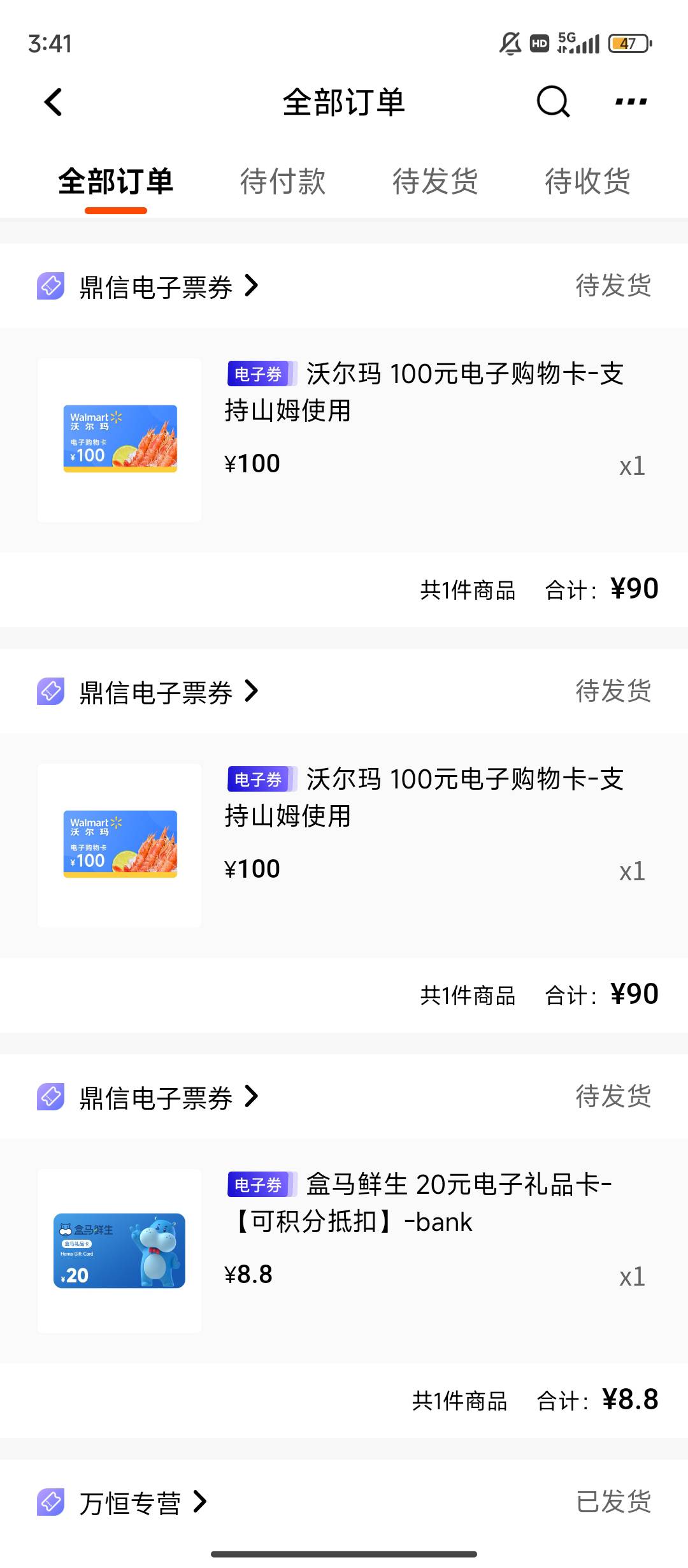 平安领的那个劵可以别买立减，支付宝要106多毛才能买，没信用卡的可以买沃尔玛

82 / 作者:熙呀熙 / 