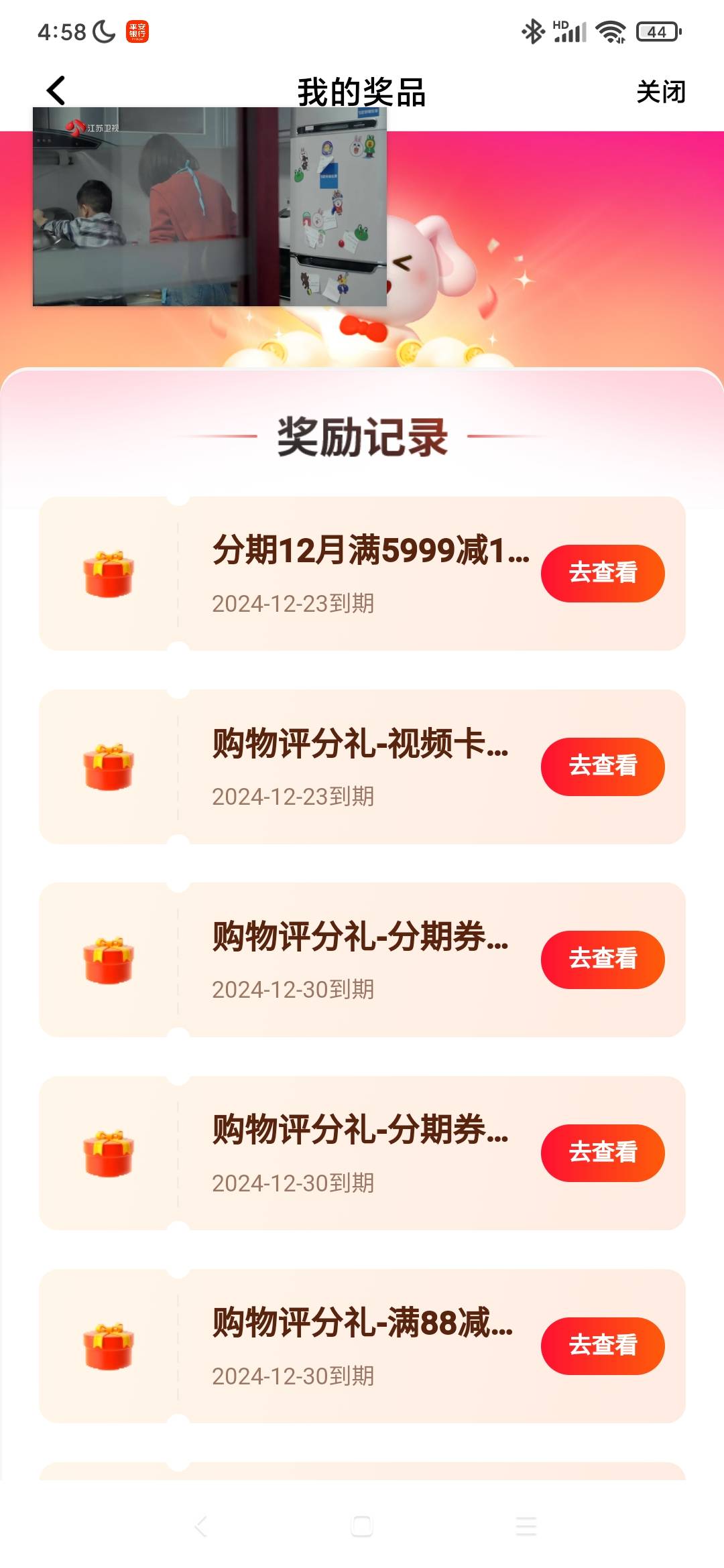 .都赶不上热乎的

88 / 作者:情趣用品 / 