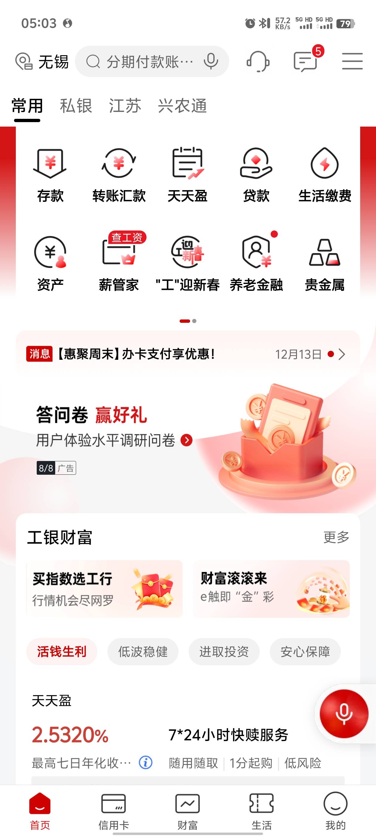 老哥们，你们大妈100的问卷是这个吗

58 / 作者:明天再说645 / 