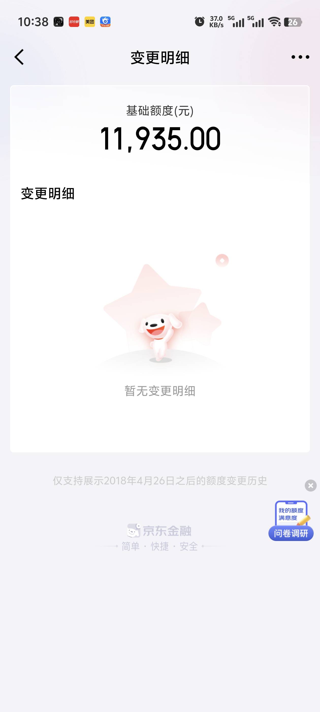 逾期2623天JD白条，有比我逾期还要久的嘛？








92 / 作者:卡农官方董事长 / 