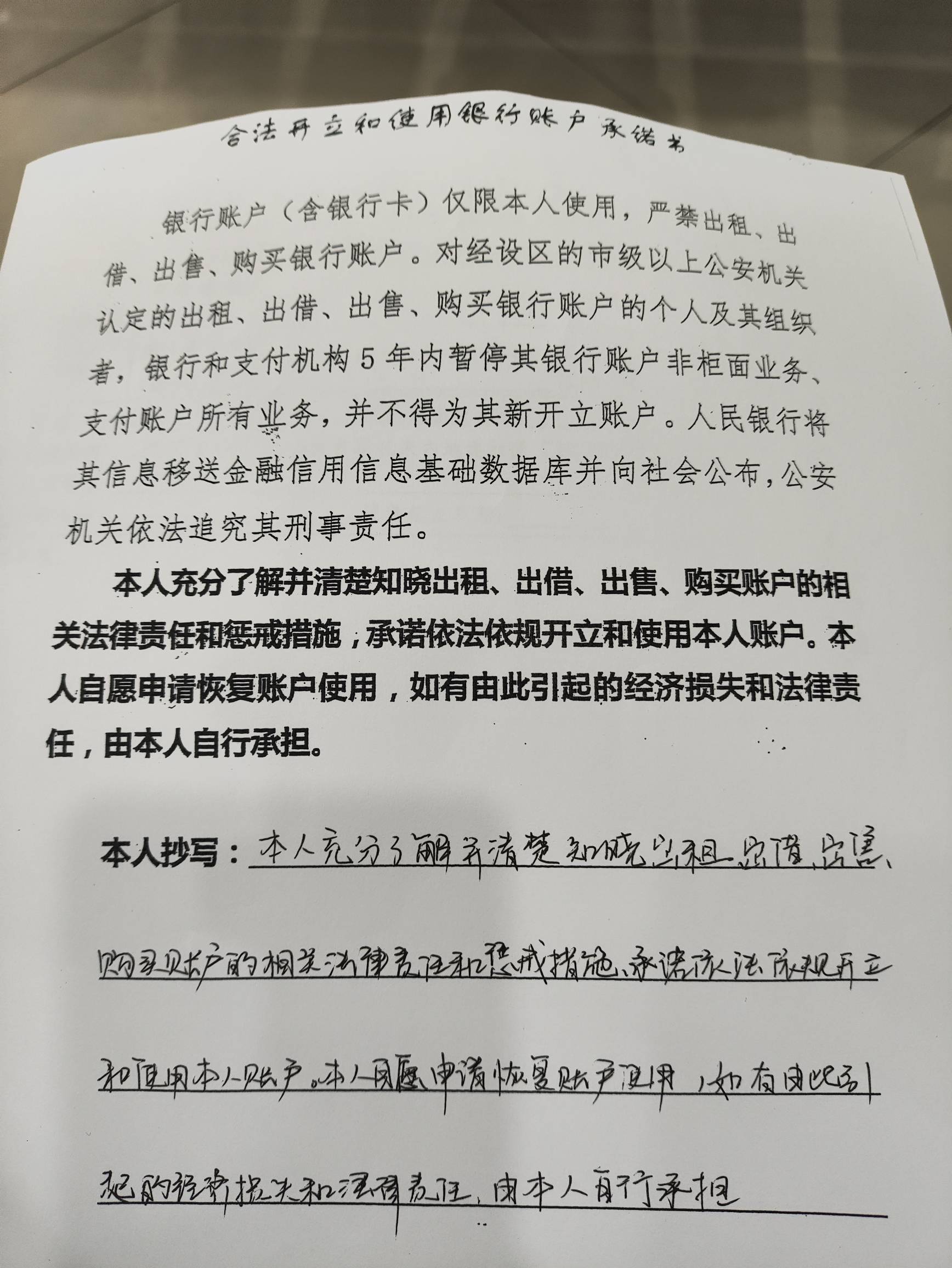 建行这么牛比吗，来解二类钱包，因为我前几天开的钱包，0笔交易，突然凌晨收到这个短8 / 作者:空你几娃 / 