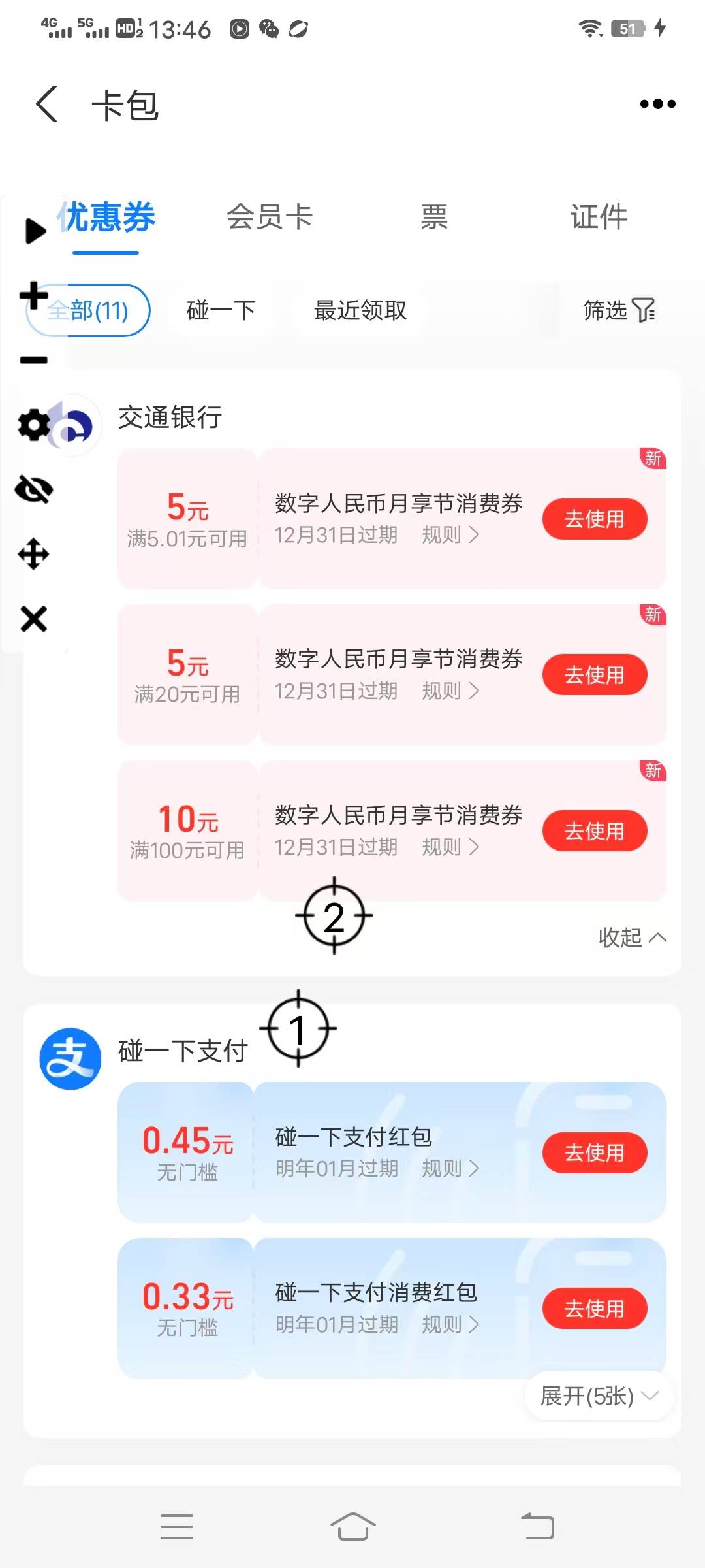 不容易啊，40多分钟

73 / 作者:阿西吧1万 / 