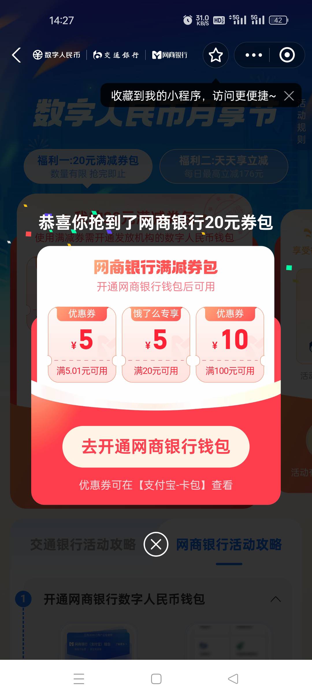 你们为啥还要连点器！我点一下就行了

58 / 作者:无聊透顶啊 / 