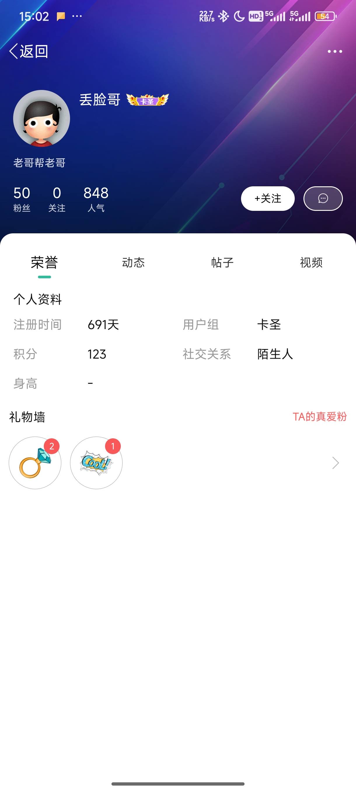 丢脸哥，为了50.真的变丢脸了




66 / 作者:小林789 / 