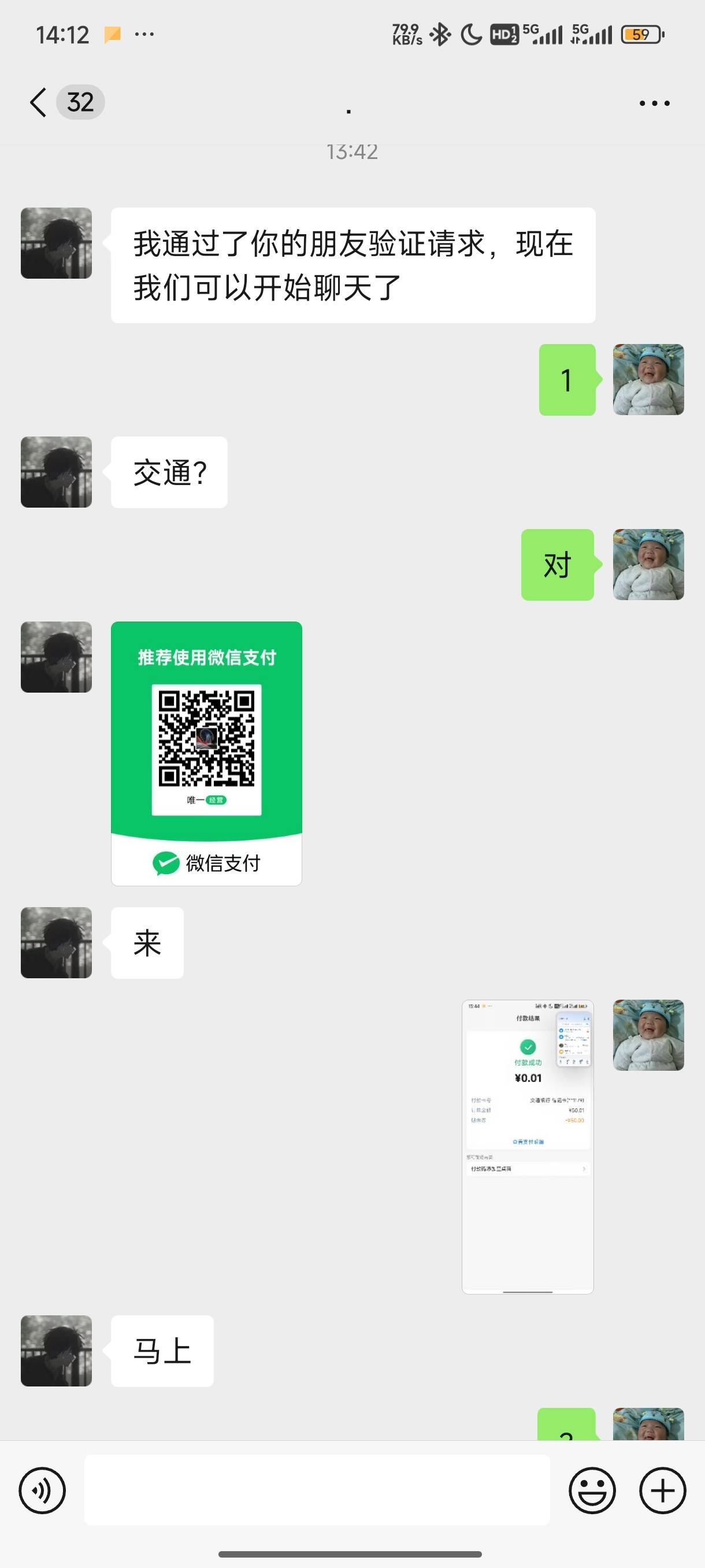 丢脸哥，为了50.真的变丢脸了




83 / 作者:小林789 / 