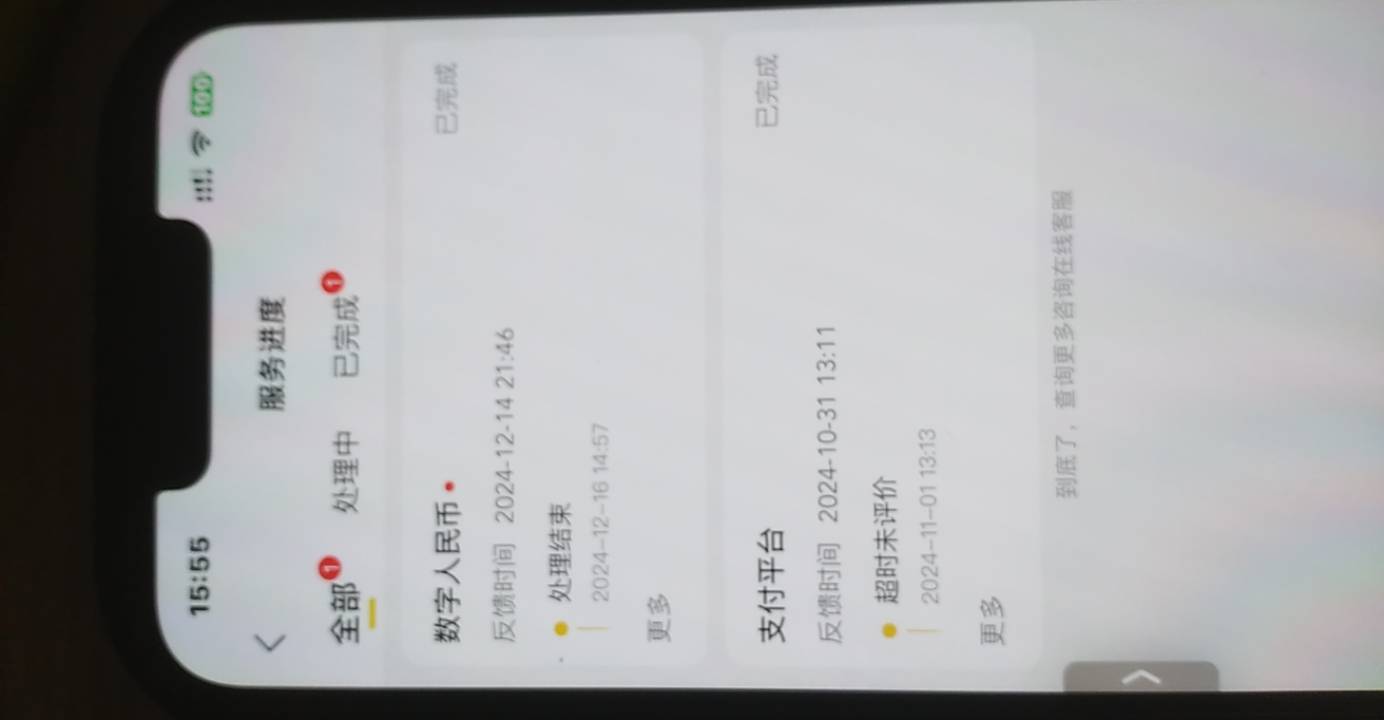 说了美团娇娇有40就40，我也没活动图，绑定了娇娇没到然后我直接冲客服补的，问图就说2 / 作者:条野太狼 / 