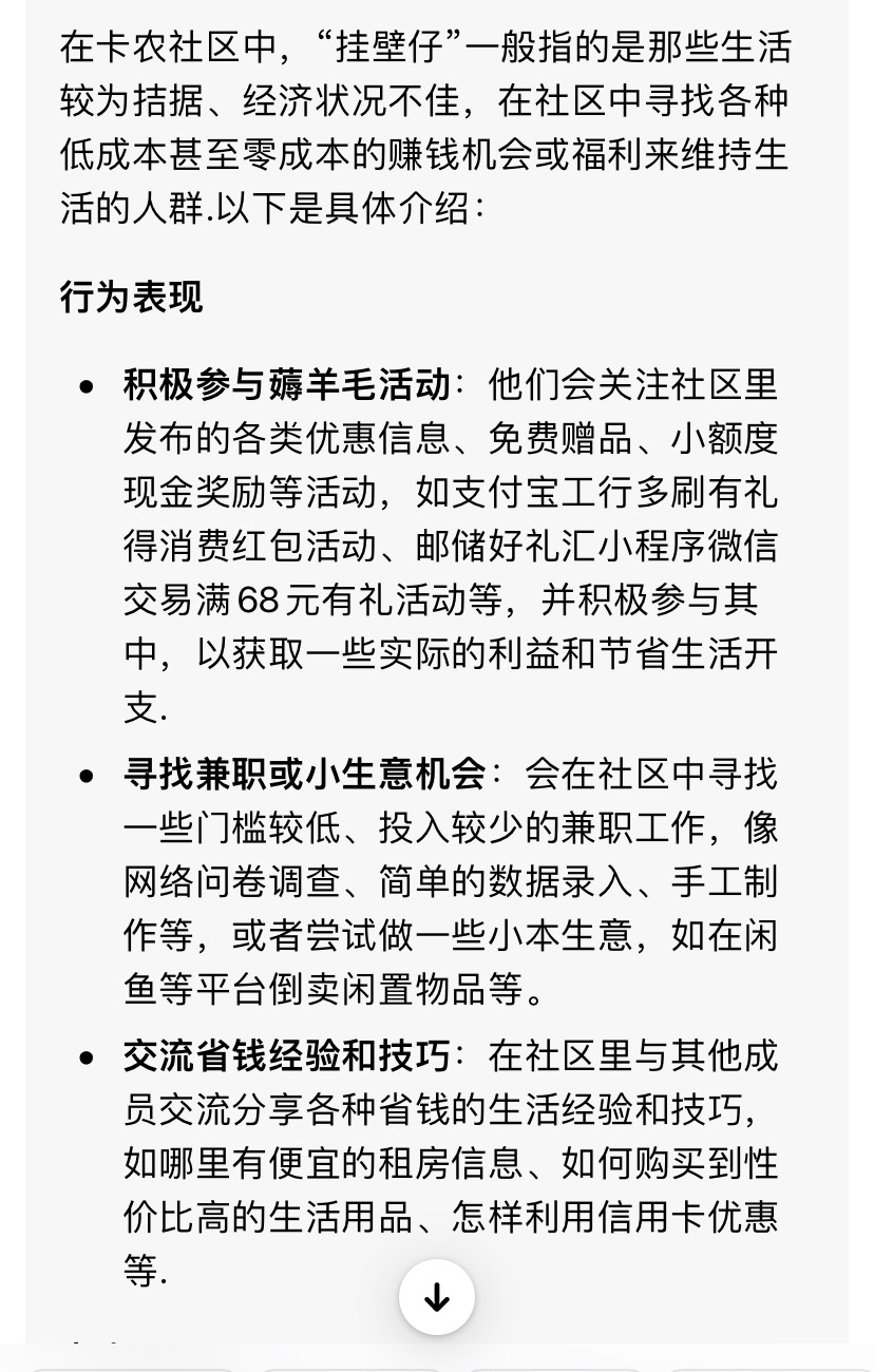 不是不躺，是缓躺，慢躺，渐渐的躺，还要灵活的躺，更是要讲究策略的躺。躺，是一定要95 / 作者:落叶随风i / 