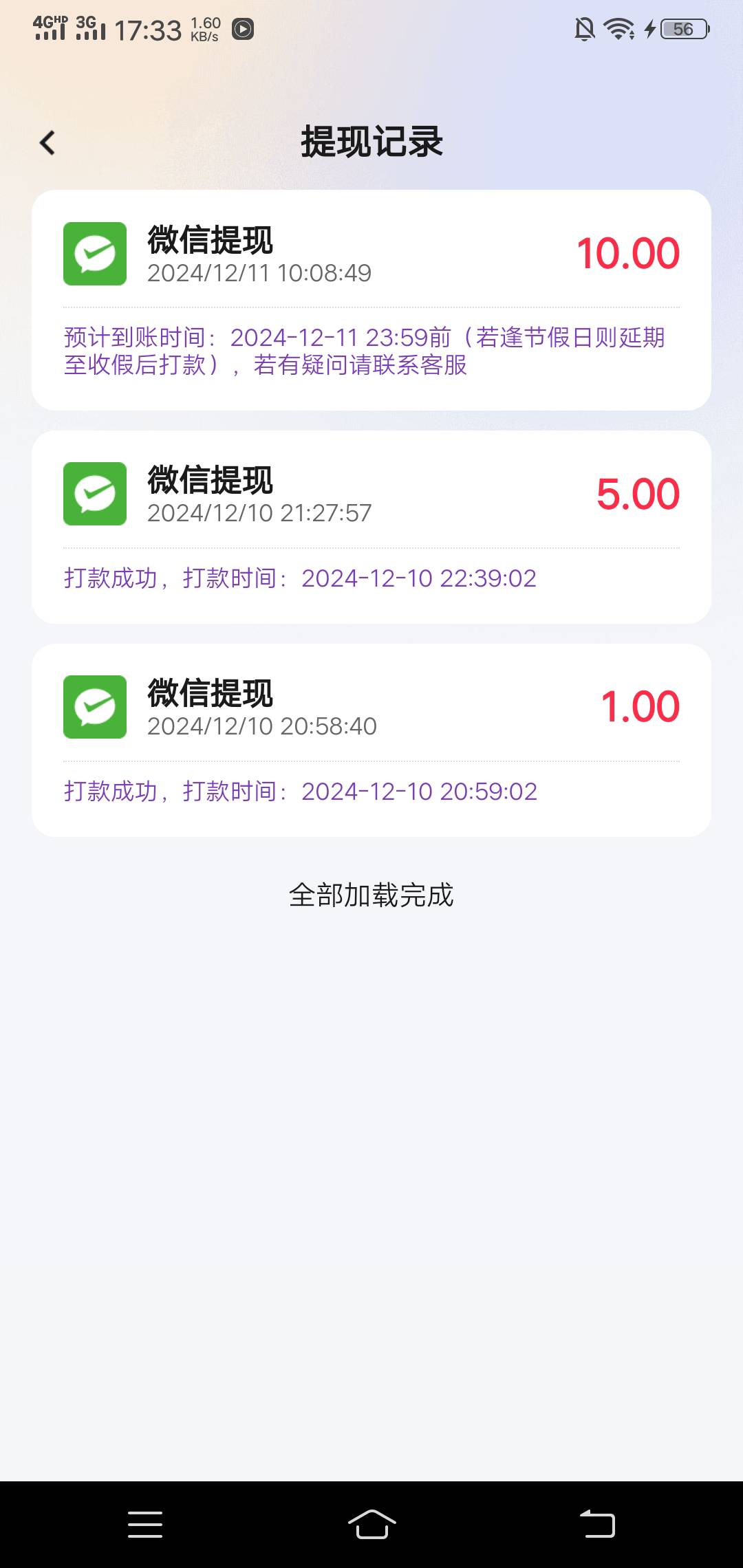 快手1元1w粉微信(快手1元1000千粉丝活粉丝微信)
