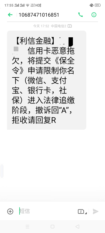 信用卡呆账三四年了最近咋又一直发信息了

0 / 作者:心态放青葱9 / 