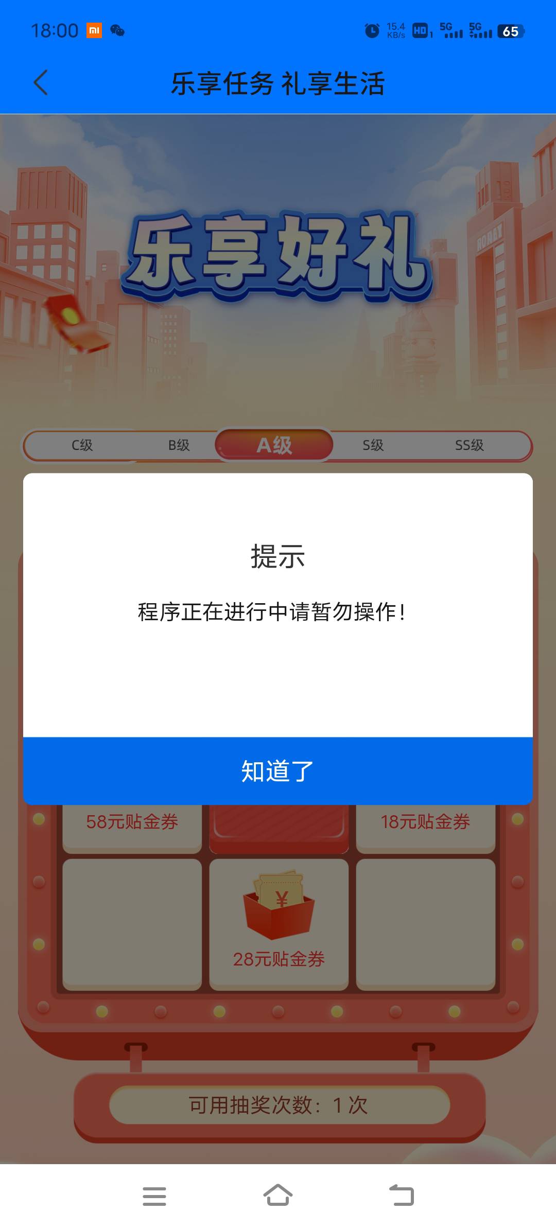 这是啥意思

6 / 作者:火云邪神@ll / 