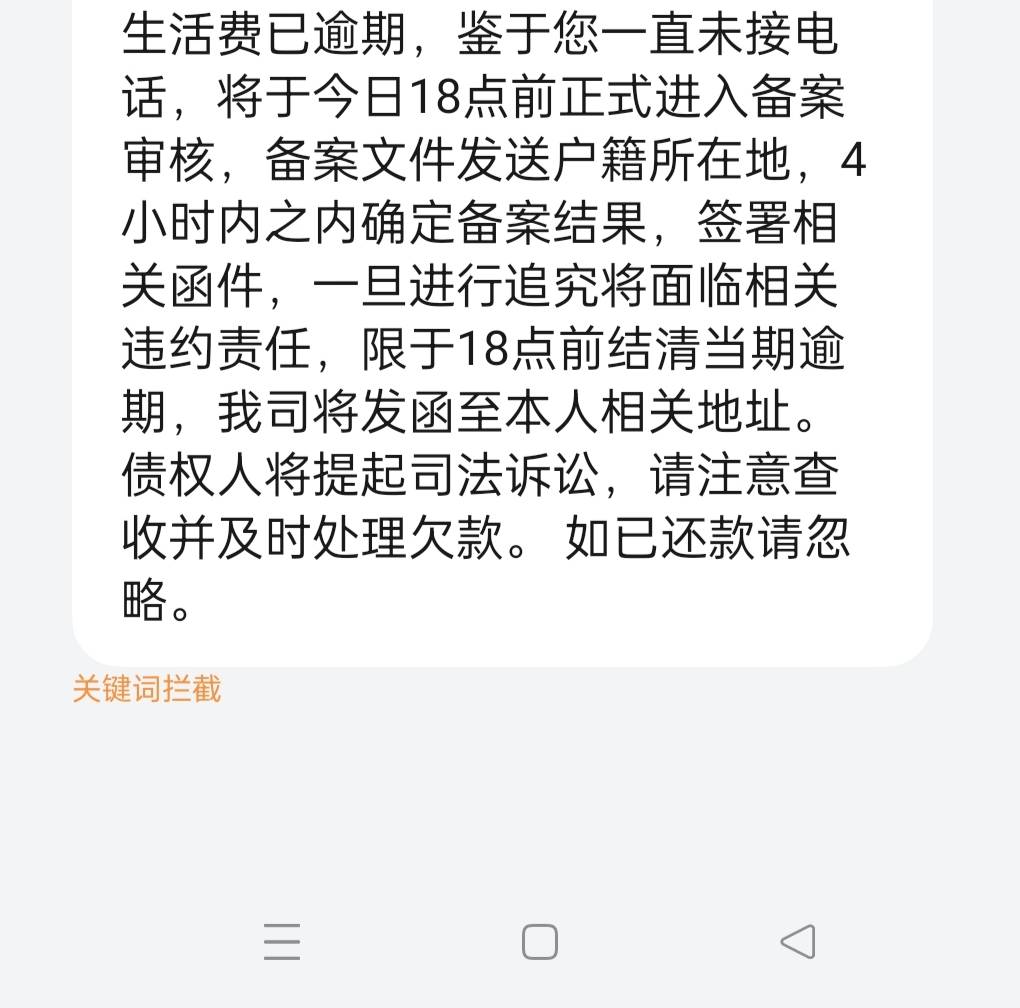 真的假的,ems几个电话都没接，真寄来了嘛？我还在外地，美团直接爆通讯录嘛，还是只打37 / 作者:飘逸星火 / 