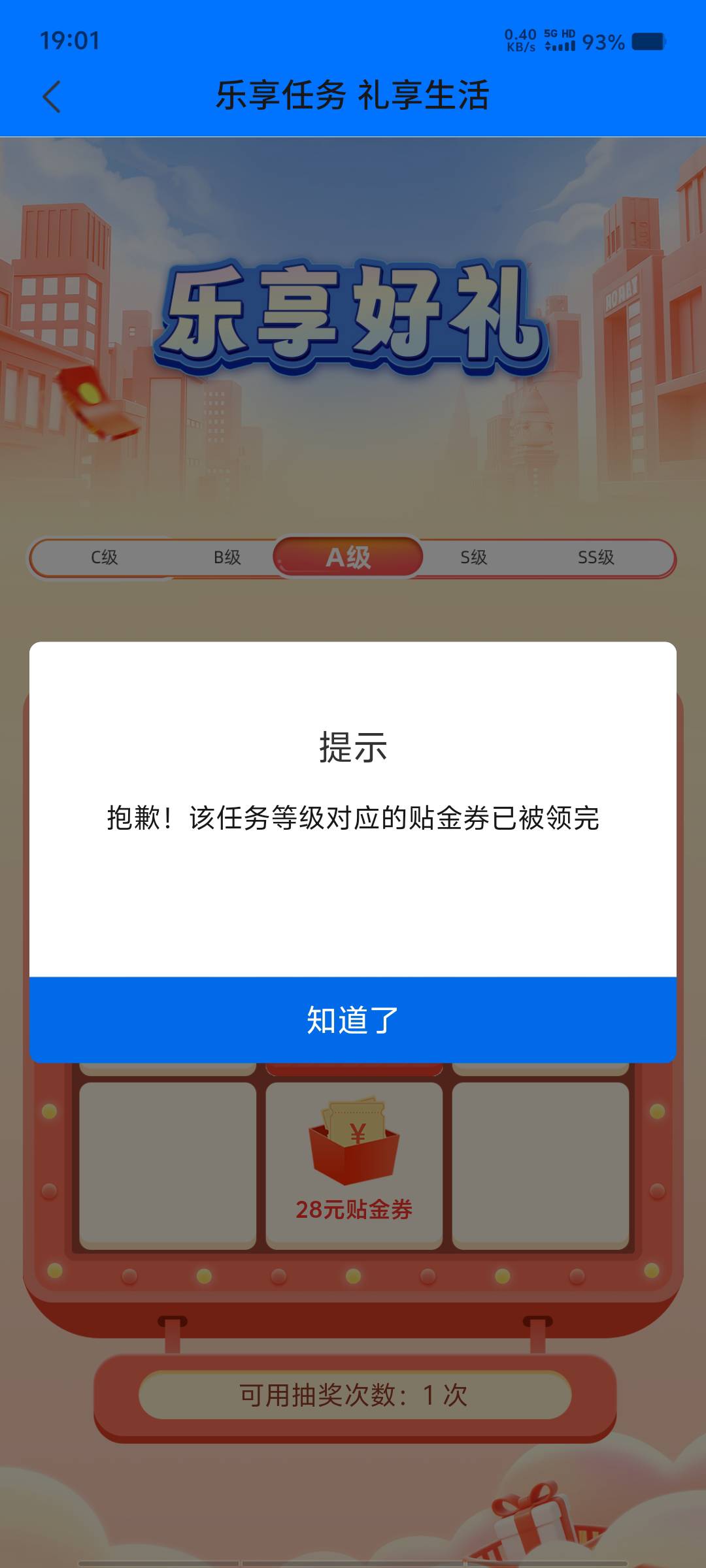 狂点谁说没了显示38
37 / 作者:黑色的海 / 