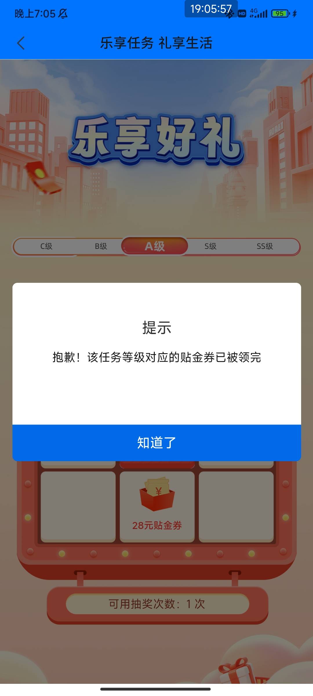 别卡了，A早没了

39 / 作者:黑鬼儿 / 