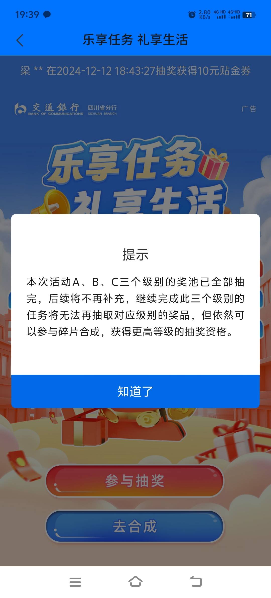 cs娇娇

51 / 作者:偏偏喜欢你、 / 