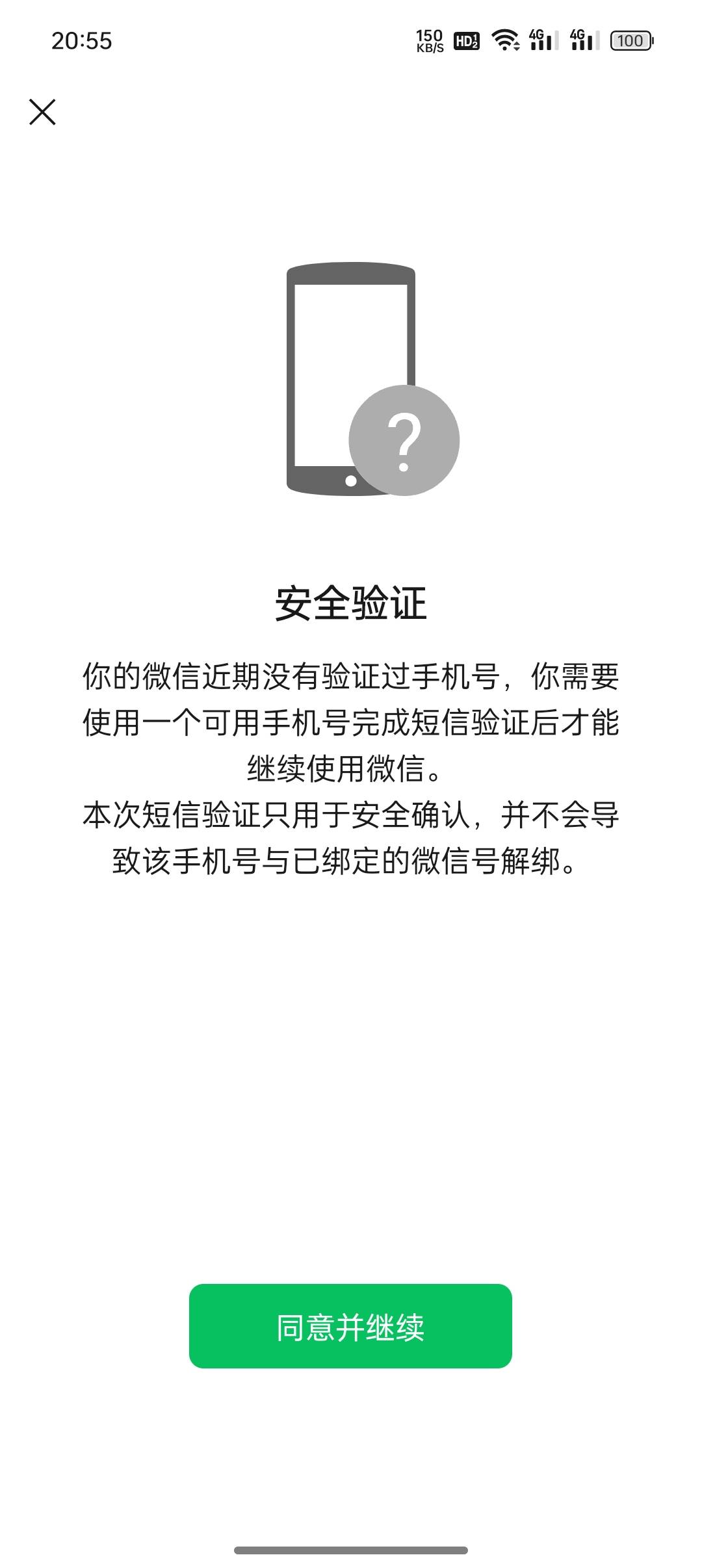 老哥们这种可以接码吗？接啥项目，

50 / 作者:黑鬼隐子 / 