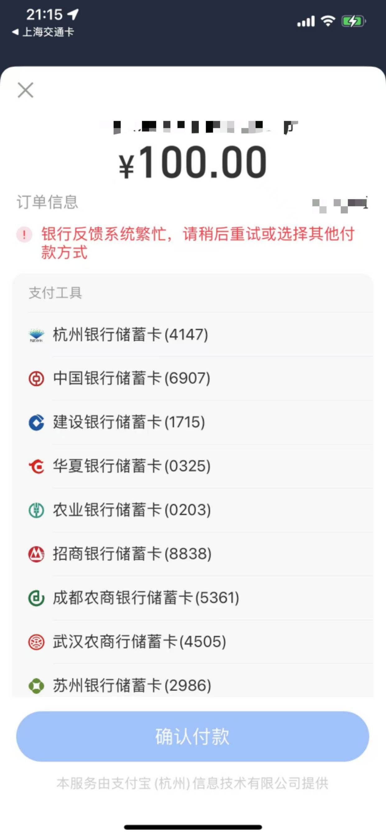 老哥们，中午领的坤付宝交行数币你们能T吗，一直提示这个用不了

88 / 作者:水星开朗的细辛 / 