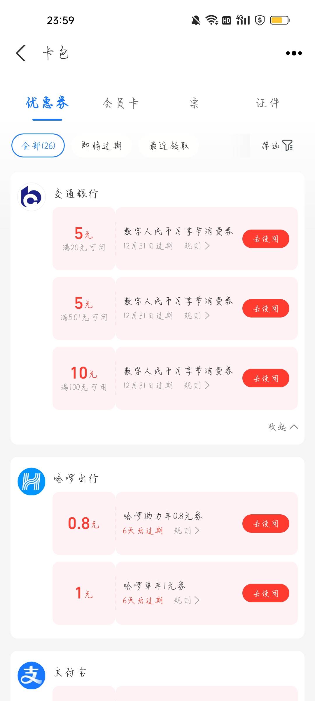 这怎么用呀 商家用不了吗？

45 / 作者:独木舟呀 / 