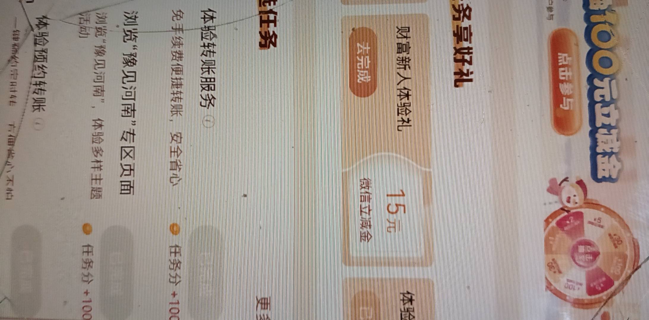 老哥们建行这个财富新人15能玩吗要几天

88 / 作者:春春风吹 / 