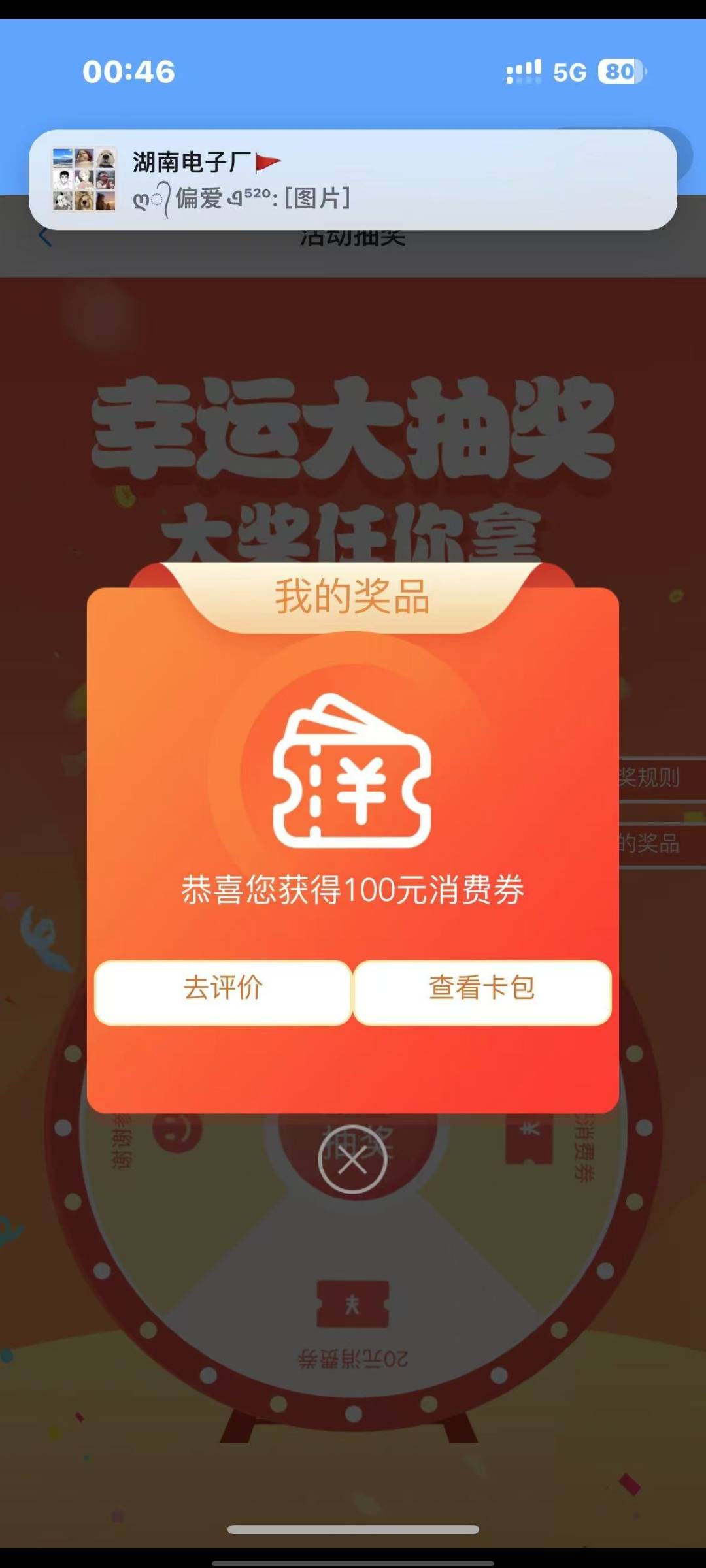 第三个号毕业，100，50，100，你们继续卡我睡觉了

83 / 作者:孤寡孤寡444 / 