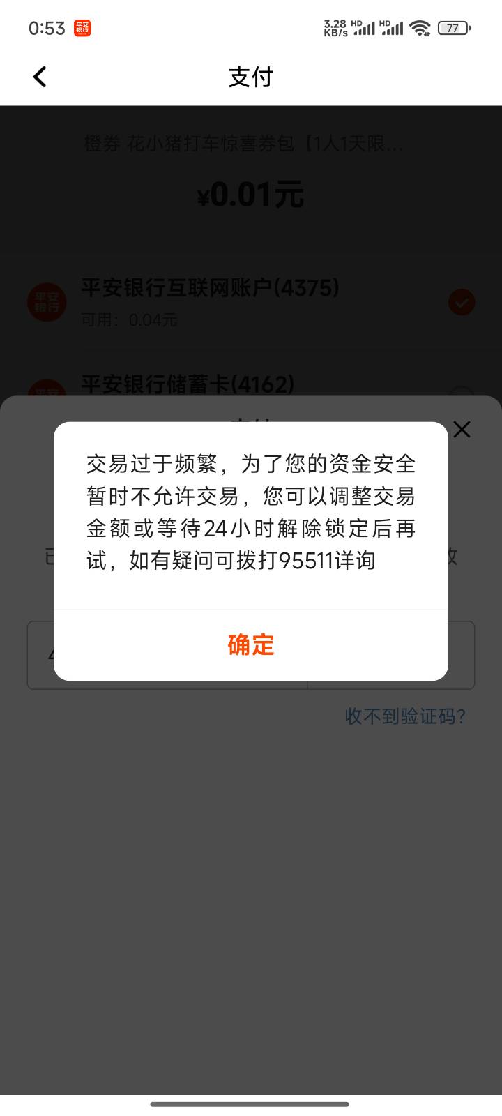 抽了7张不让付了，居然还没非柜

66 / 作者:逐花归海 / 