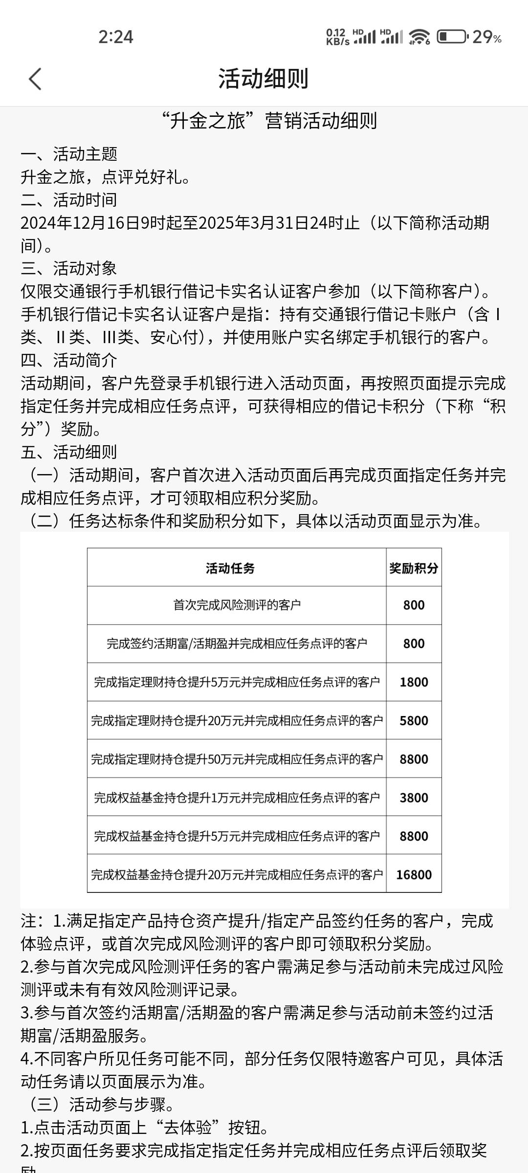 娇娇   1600积分 代充10元




10 / 作者:fguf / 