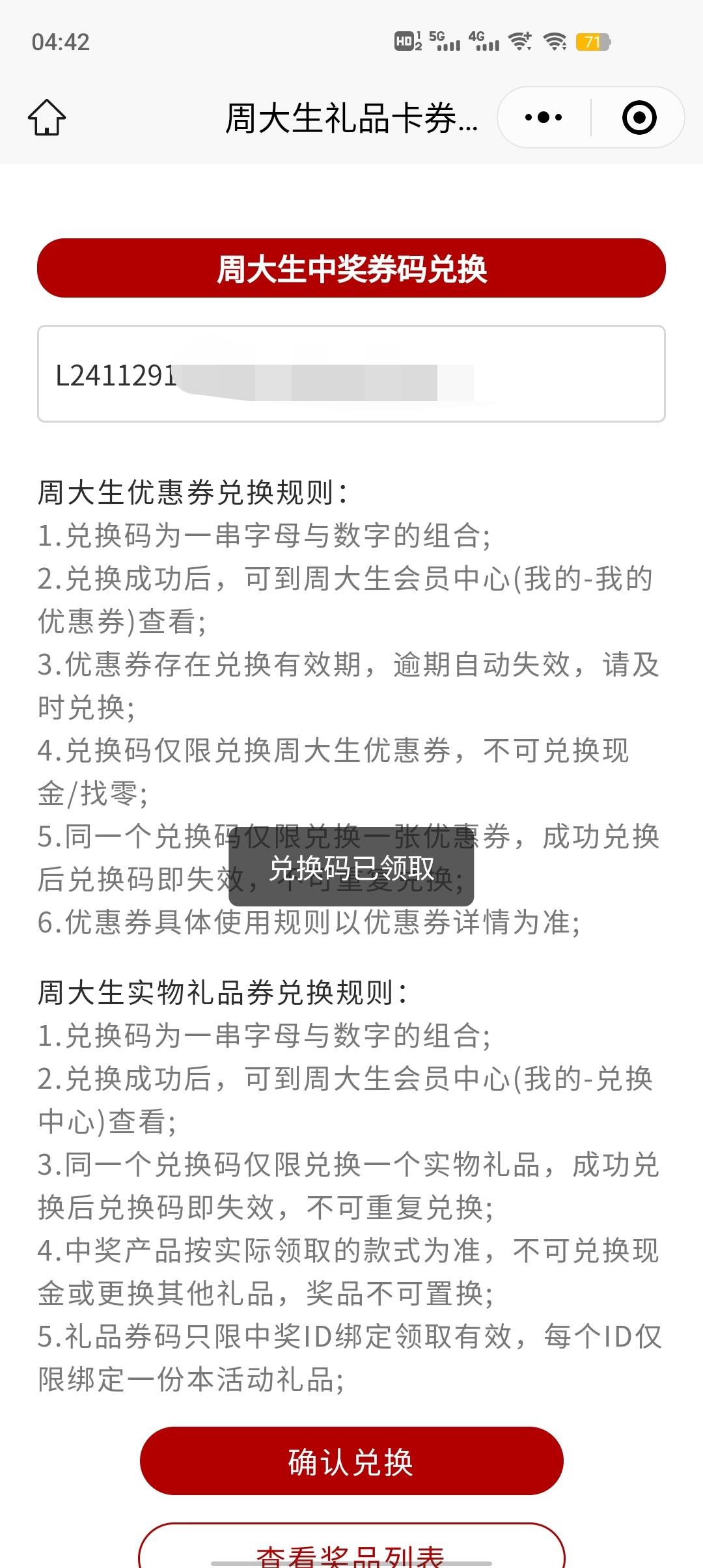 周大生金钞不是自动解绑了吗


2 / 作者:YY仔都没母 / 