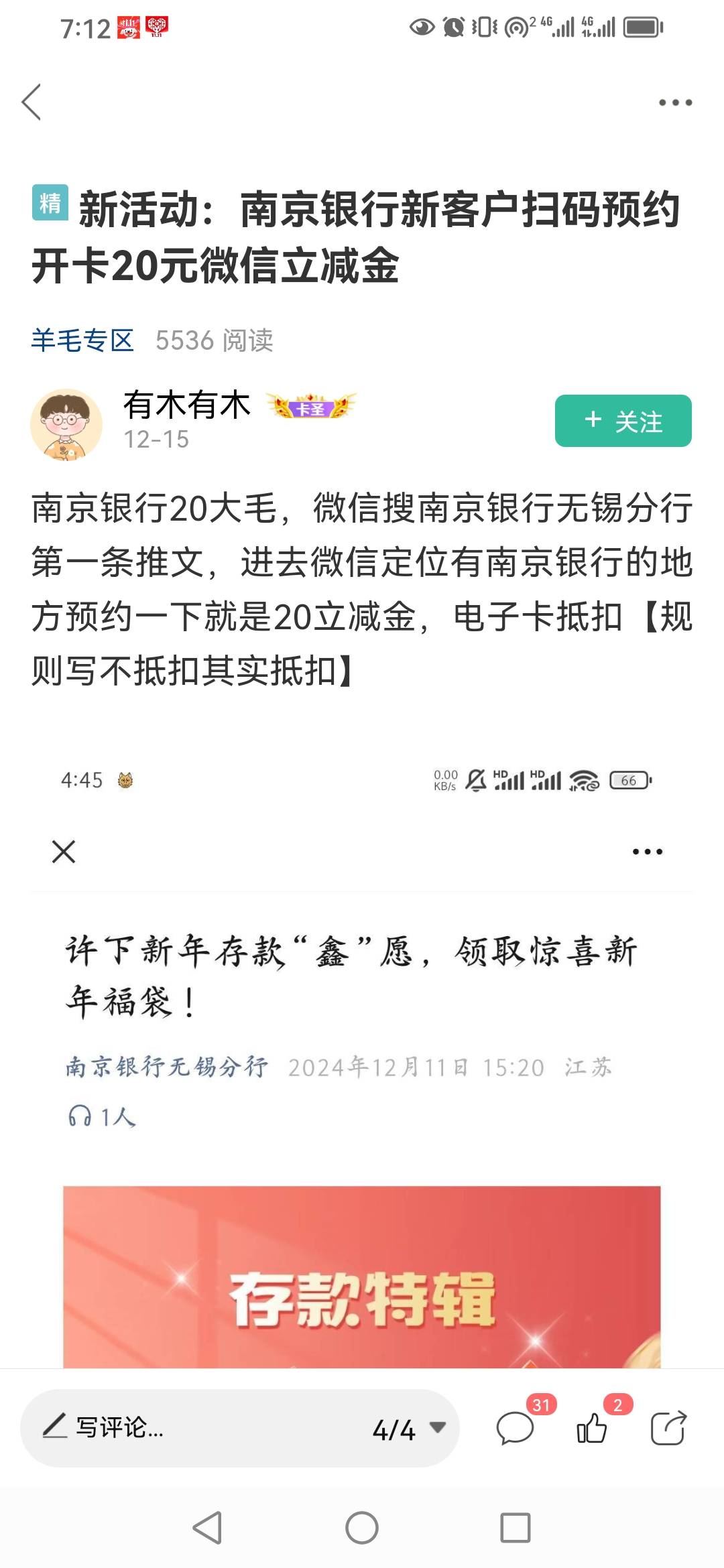 这个毛补货嘛？现在有没有

51 / 作者:卡农新来的 / 