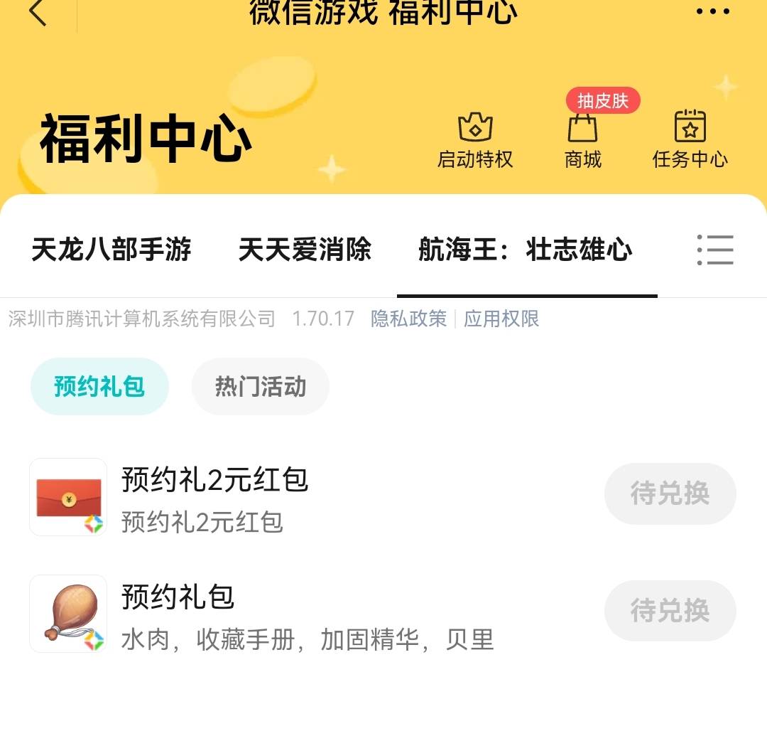 今天9点擼航海王？内存好像有点大啊

97 / 作者:尛•牛•氓 / 