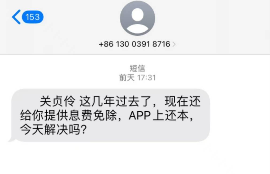 要过年了，怎么又开始了

3 / 作者:终究不如你 / 