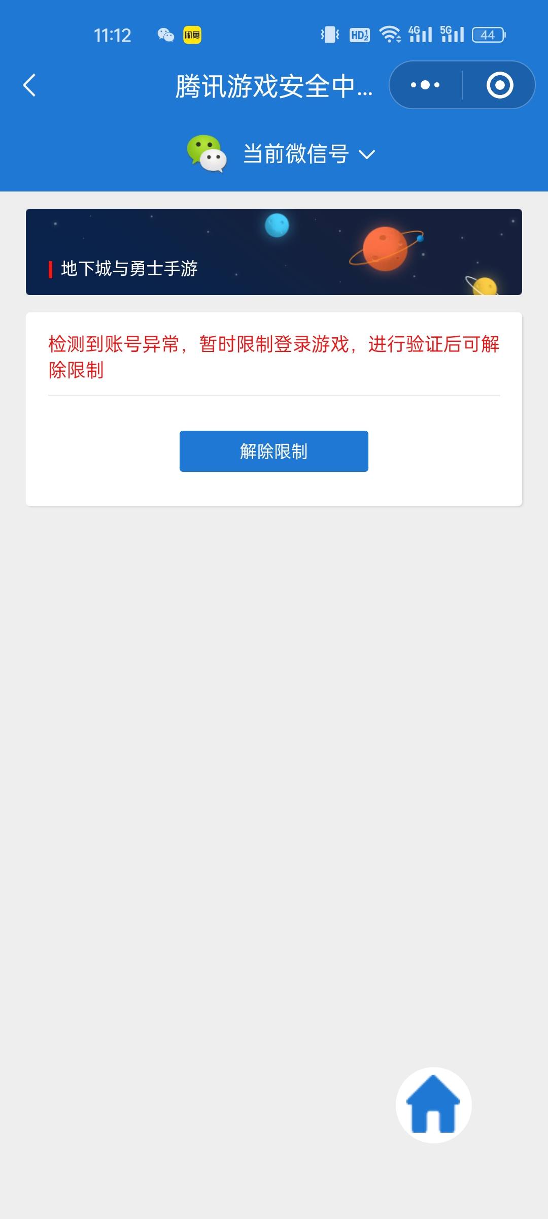 DNF手游坚定为大便。以后不碰了。

69 / 作者:青衫依旧在 / 