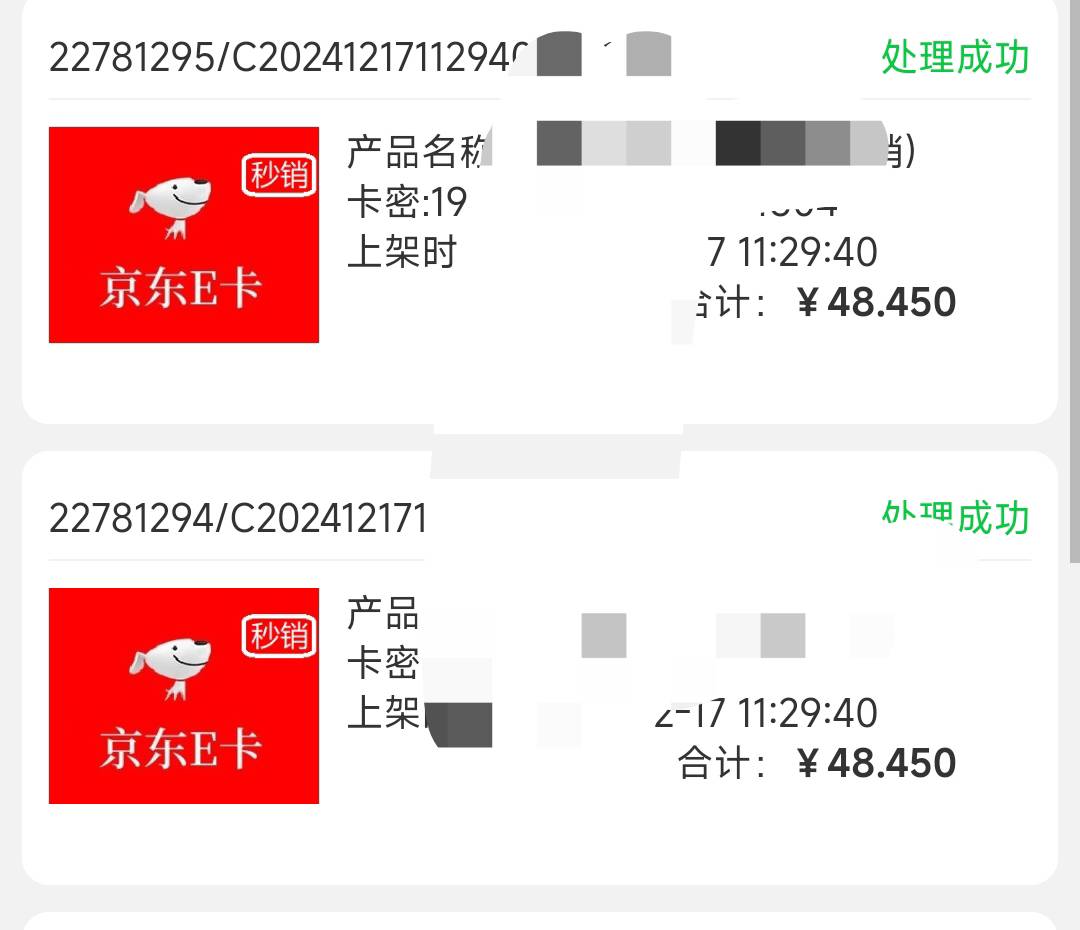 四川电信拉满2个号   幸亏赶上了

59 / 作者:我真的不想撸毛 / 