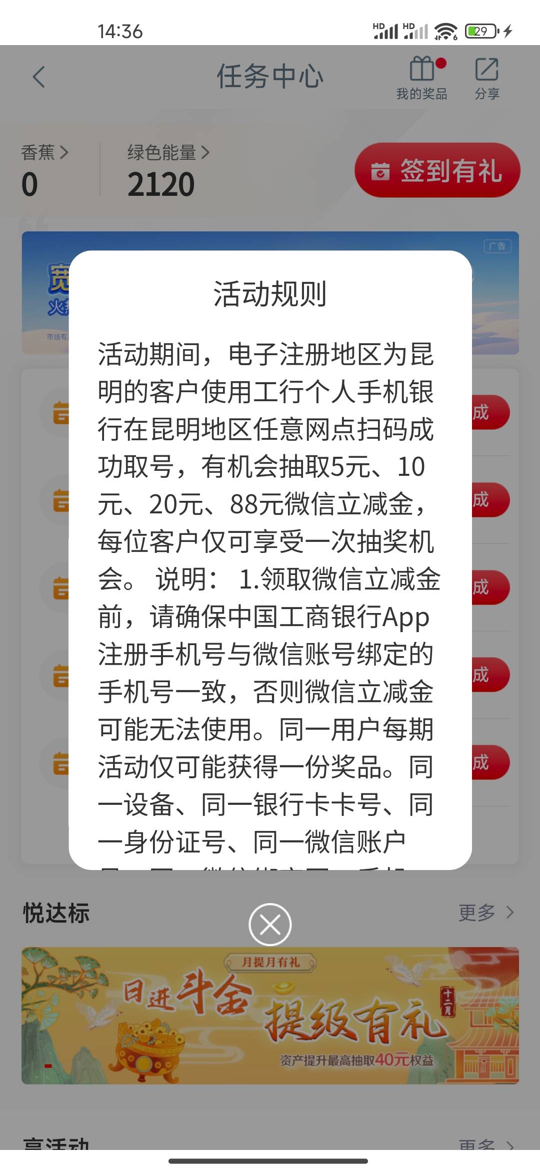 老哥 这个活动 你们都参加了吗 有没有码啊


77 / 作者:男人永卟言败 / 