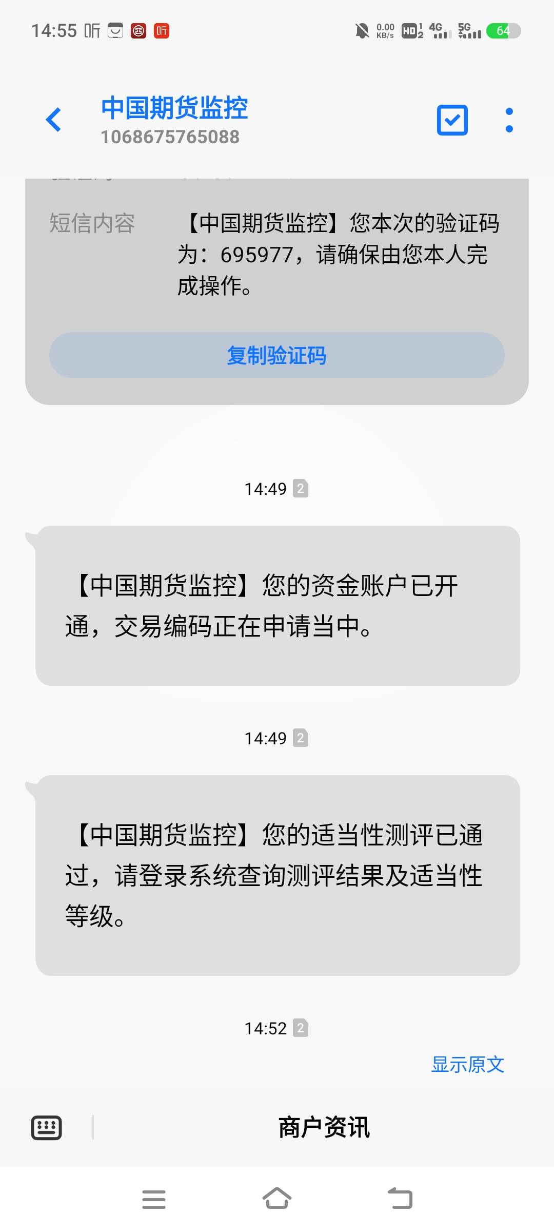 一点半左右开的 现在能抽了 赶上了

8 / 作者:yu@身体棒棒的 / 