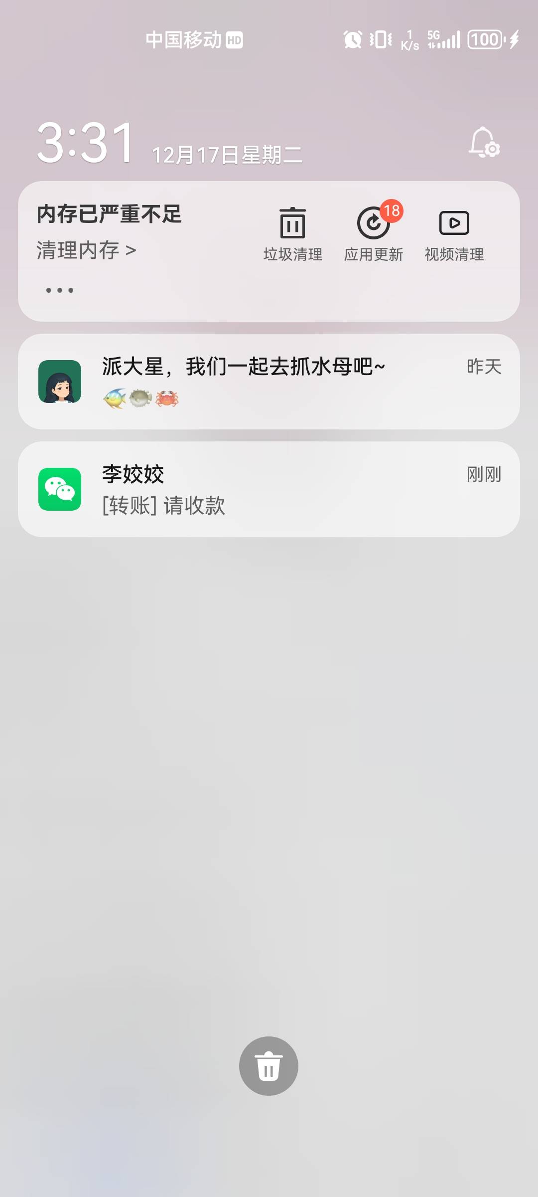 朋友贷审核中30分钟没回复怎么办
81 / 作者:少年啊滨 / 