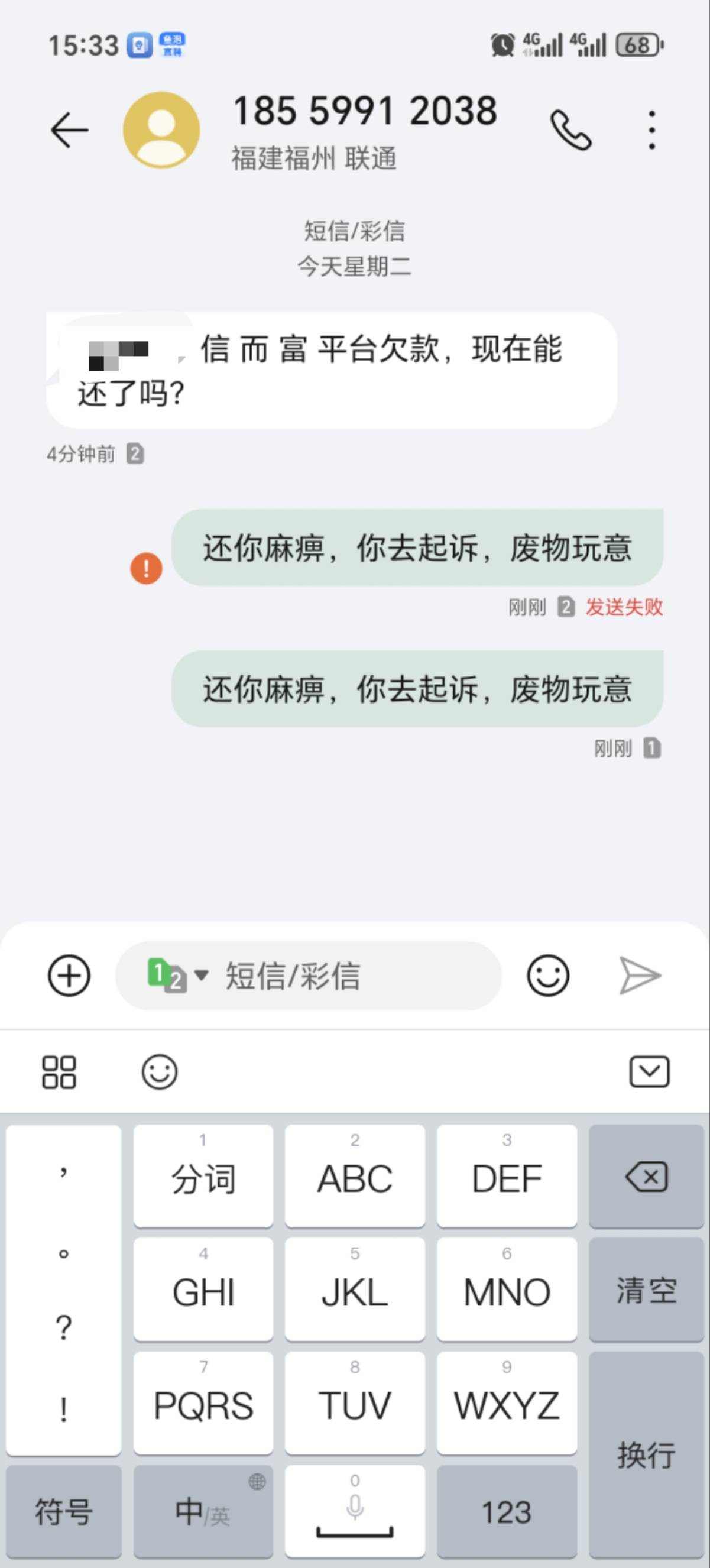 小可爱天天发我信息

9 / 作者:滑翔机3 / 