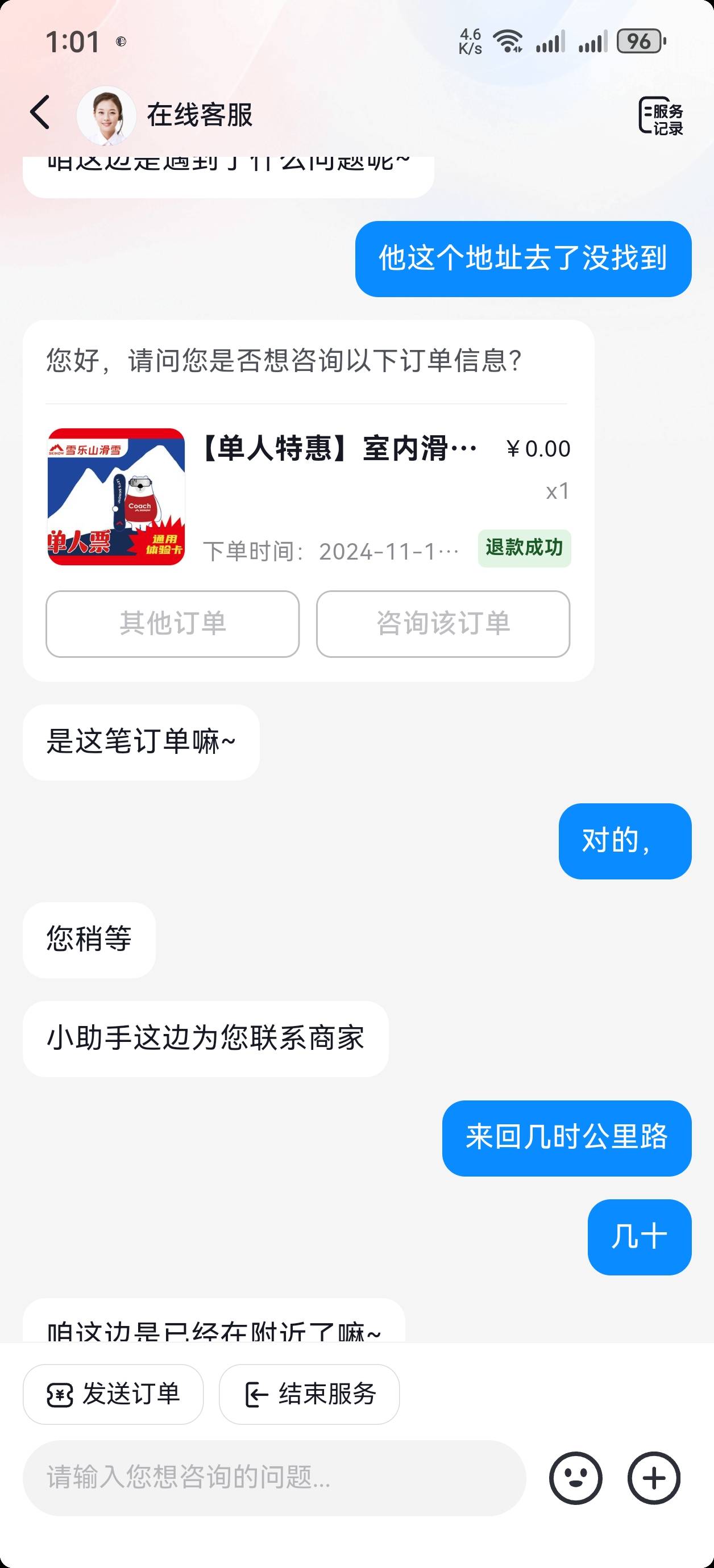 接之前贴，抖音团购大概率中卡，这次使用了两张大概率中卡，大战客服之后 ，大概率中20 / 作者:mjb012700 / 