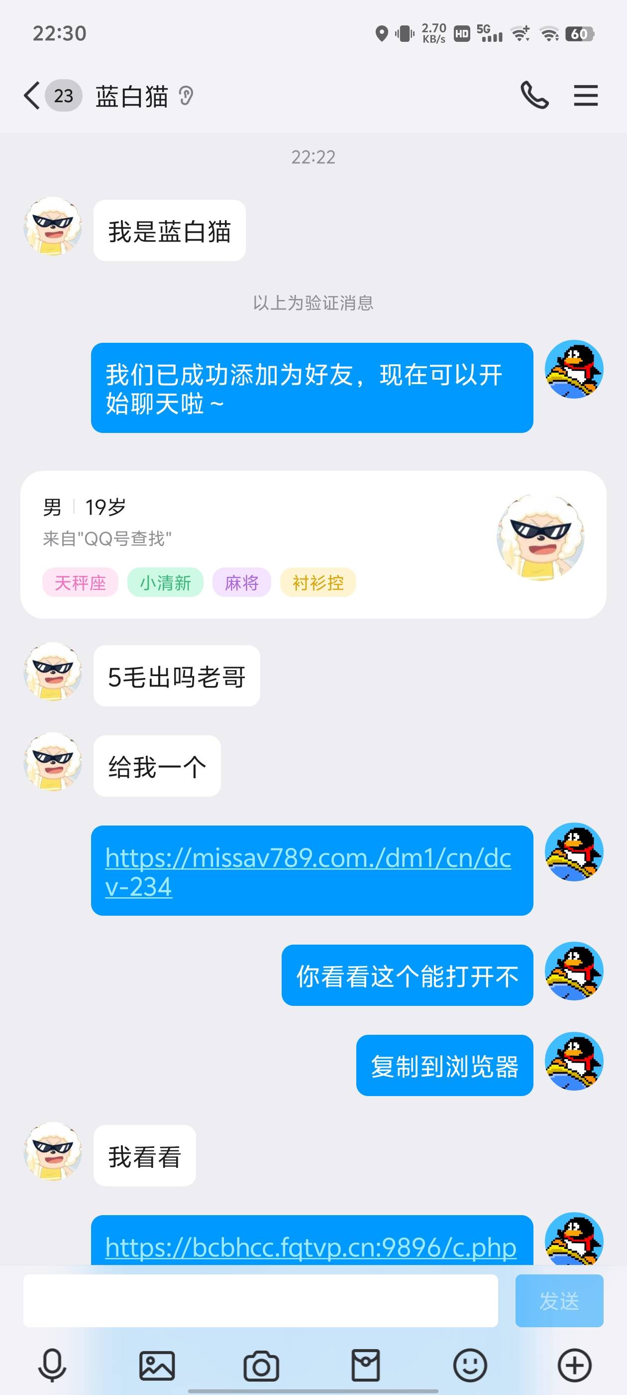 这老哥真搞笑


47 / 作者:何时能上岸啊？ / 