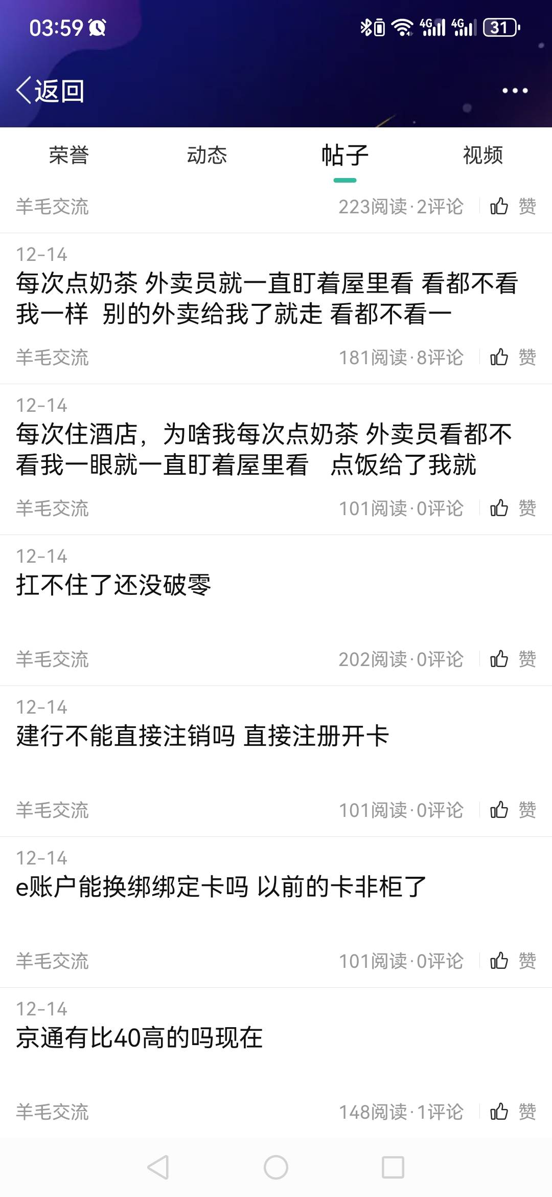 那个装可怜的，你找回就找回都是过去事，当时是你装可怜求我收的，现在说的是你卡农发100 / 作者:每天都想中1000万 / 