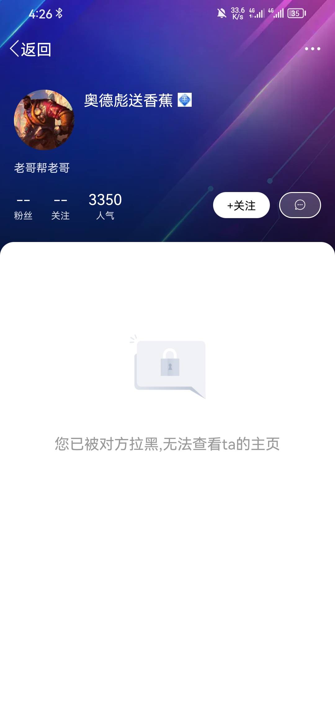 还有人讨论dy？dy换绑应该没有风先那就出换绑的啊。一没有sm二不是绑定你的号马基本对61 / 作者:港汇广场发 / 