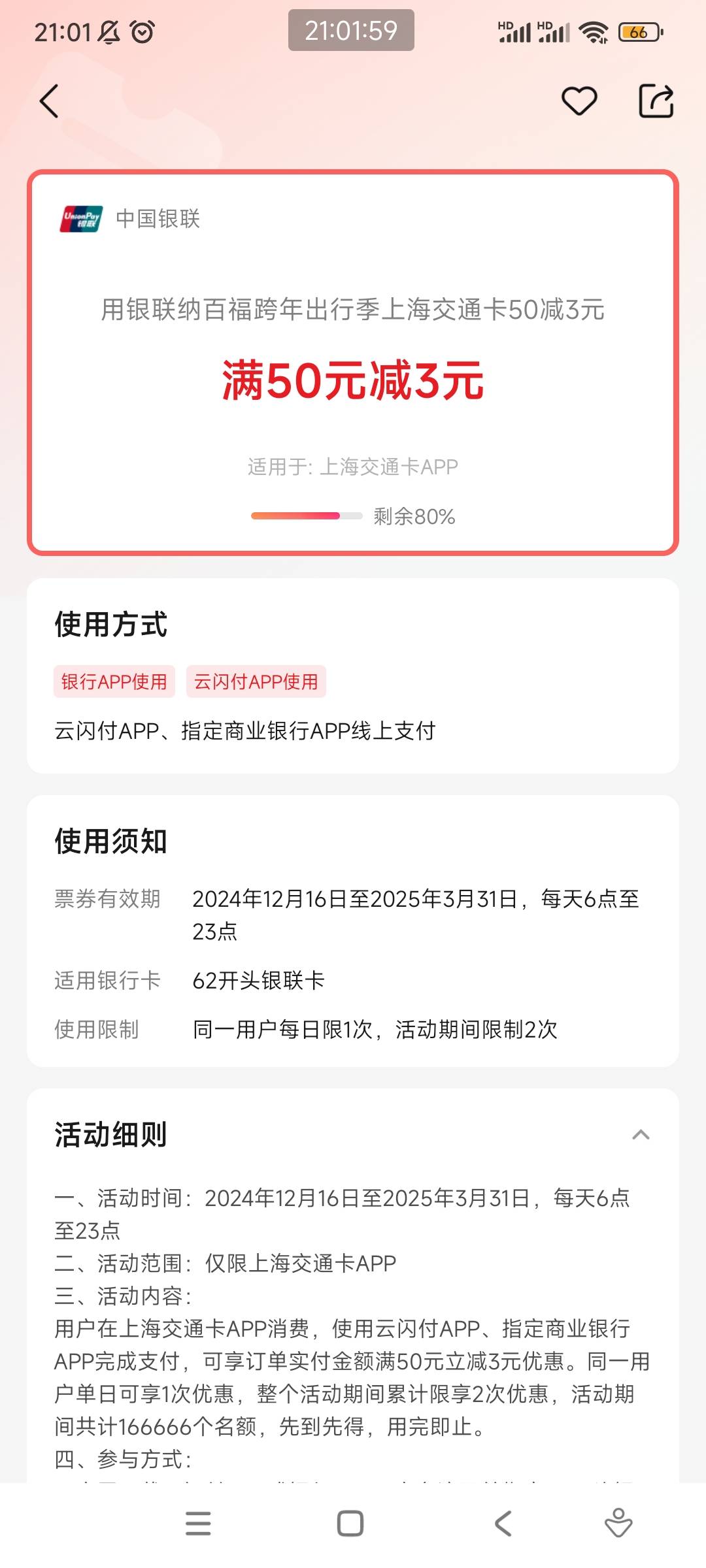 老哥们，腾讯视频涨价了，是不是出了什么好看的剧

76 / 作者:不设 / 