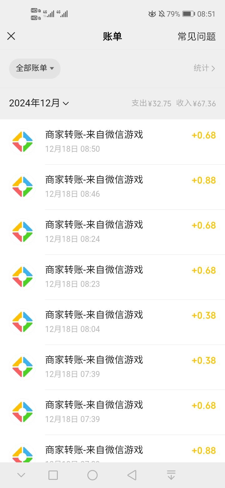 公众号微信游戏创作中心，复制粘贴审核过了去抽奖，运气好的去试试


74 / 作者:哦恩啊 / 