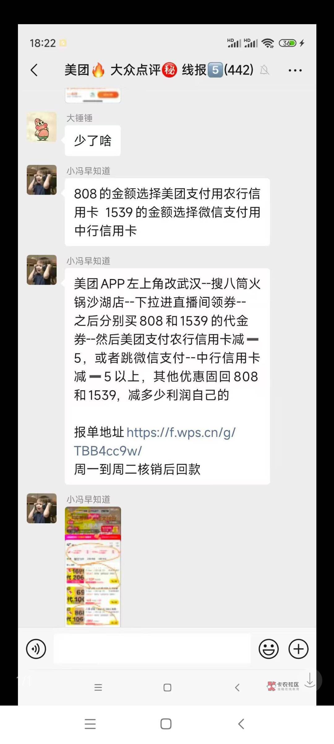 大家都忘了这个冯新林了嘛？我睡醒了，继续去举报了，真恶心



40 / 作者:你就会逼逼赖赖 / 